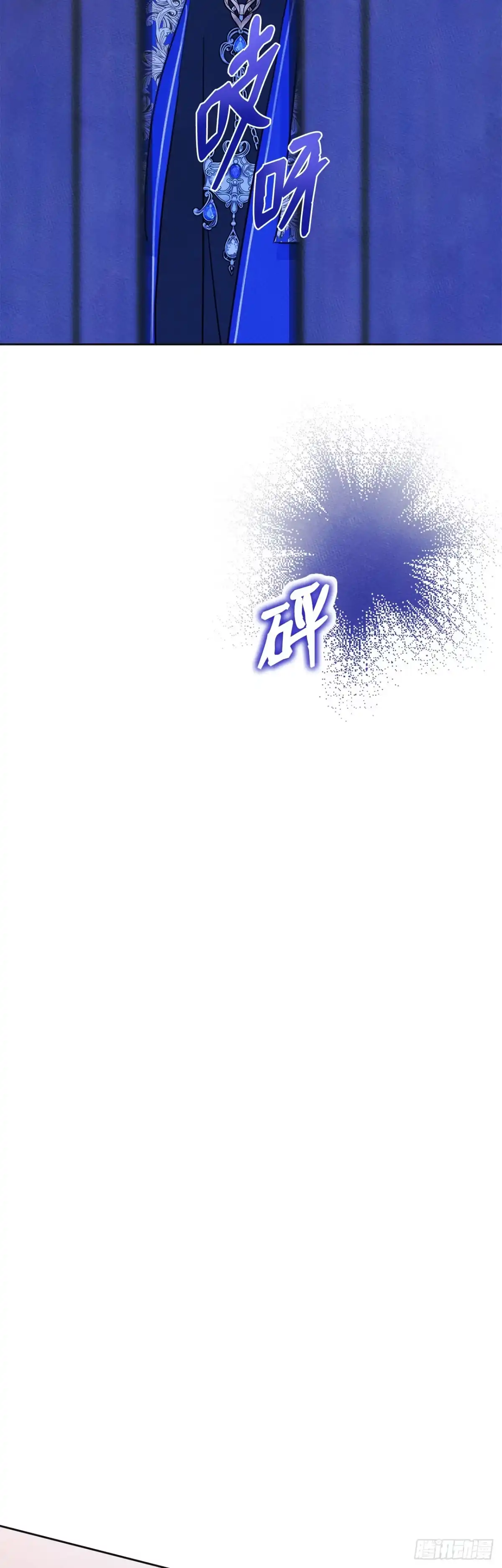男主，我们不是好朋友吗？ 第74话-震撼发言 第42页