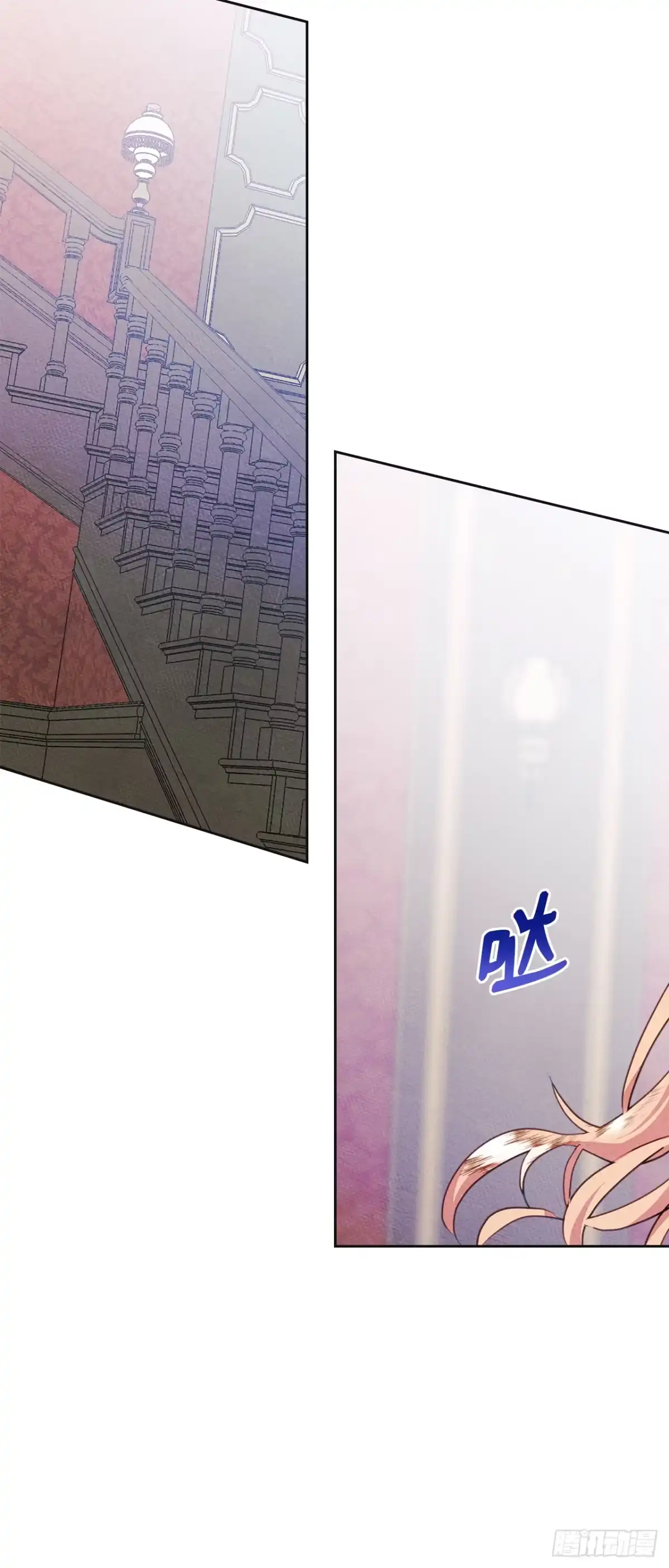 男主，我们不是好朋友吗？ 第74话-震撼发言 第43页
