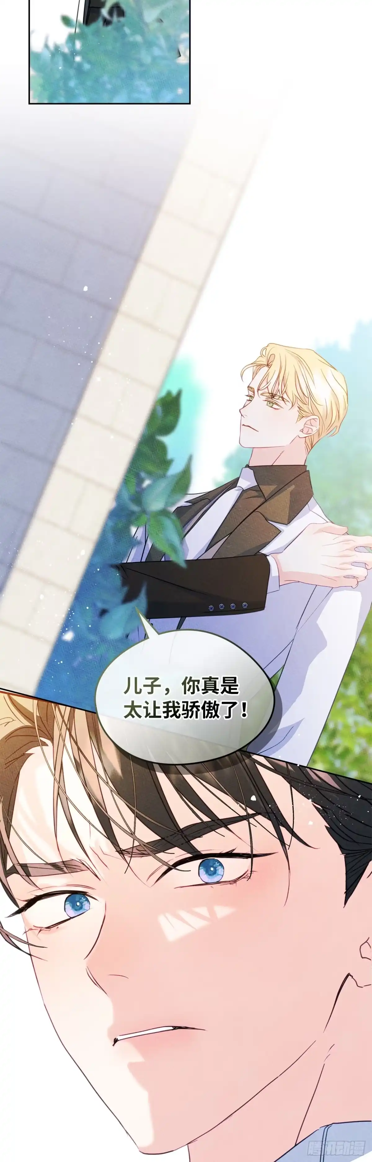 男主，我们不是好朋友吗？ 第76话-“病娇”女主 第52页