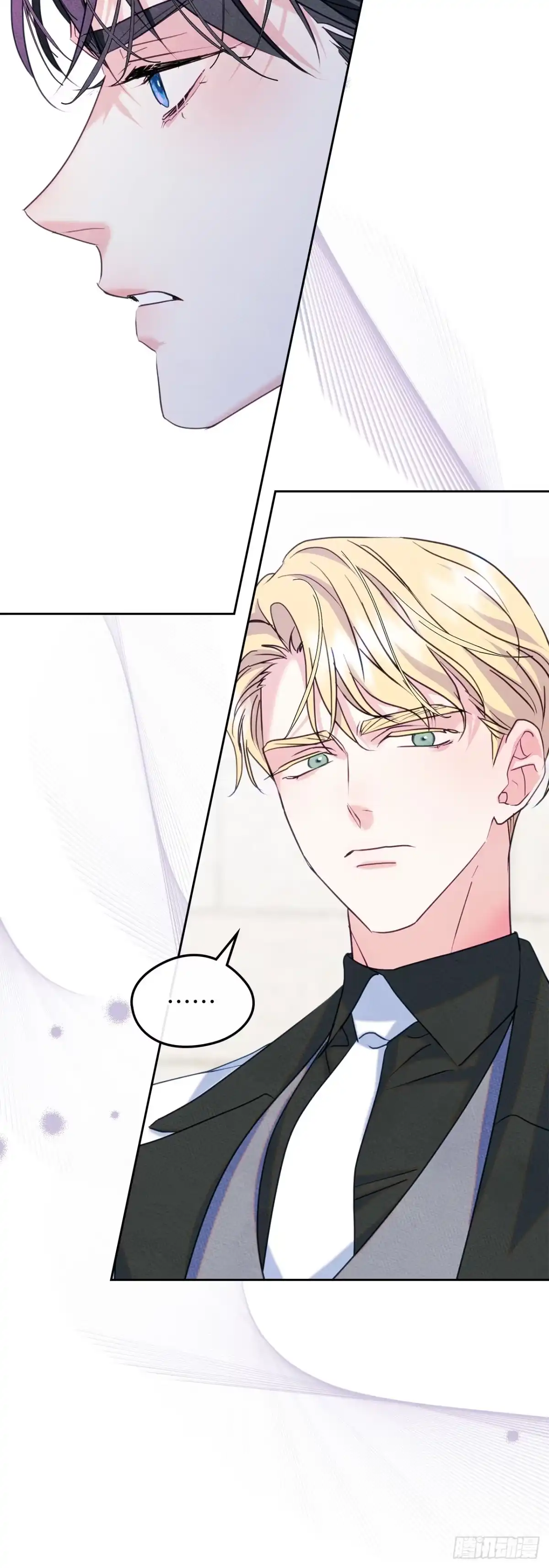 男主，我们不是好朋友吗？ 第77话-利伯的挑衅 第22页