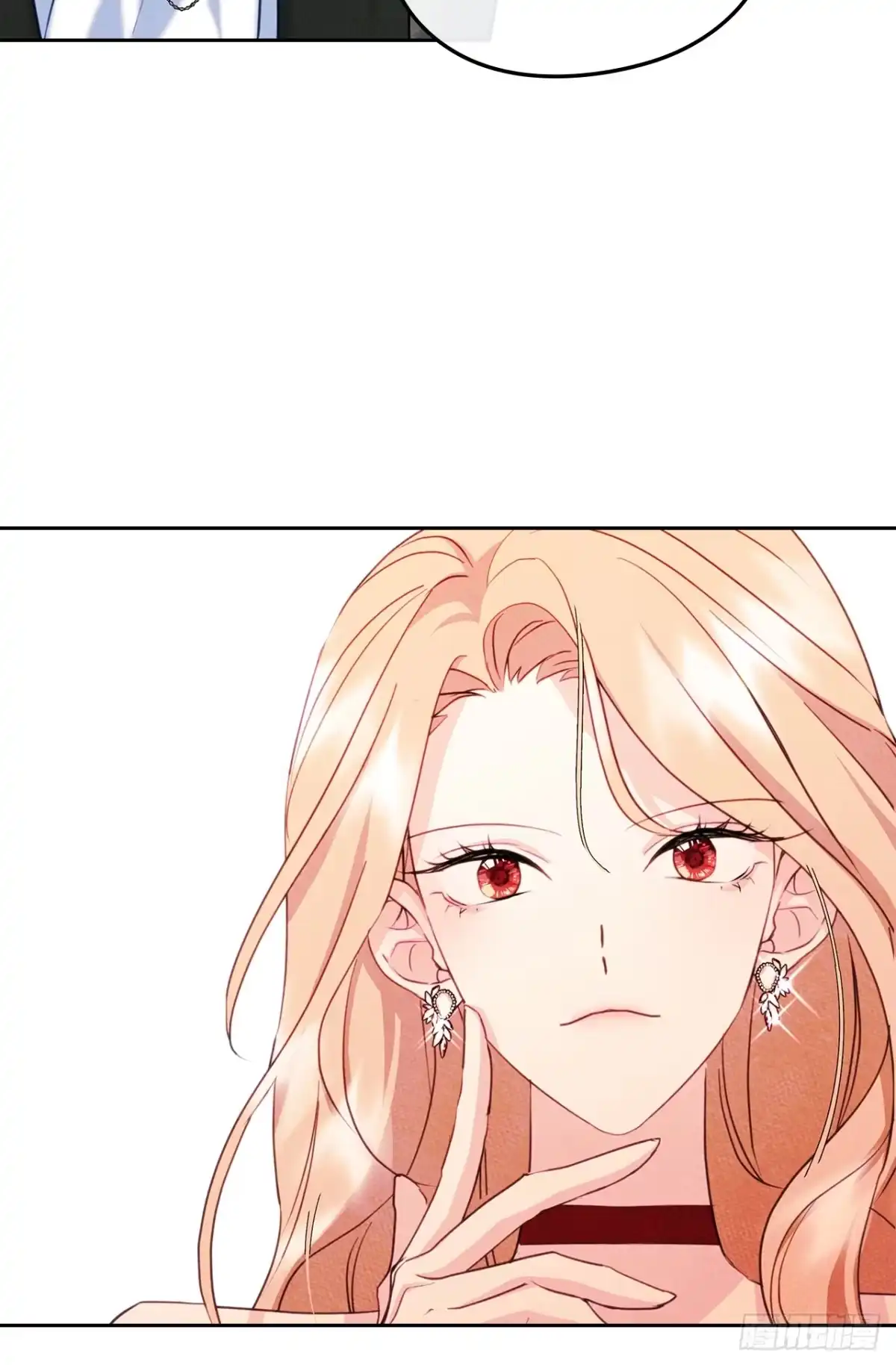 男主，我们不是好朋友吗？ 第77话-利伯的挑衅 第42页