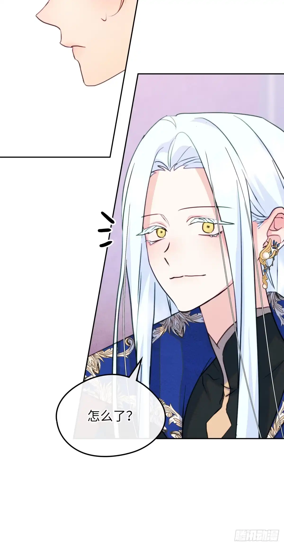 男主，我们不是好朋友吗？ 第79话-误会彻底闹大 第26页