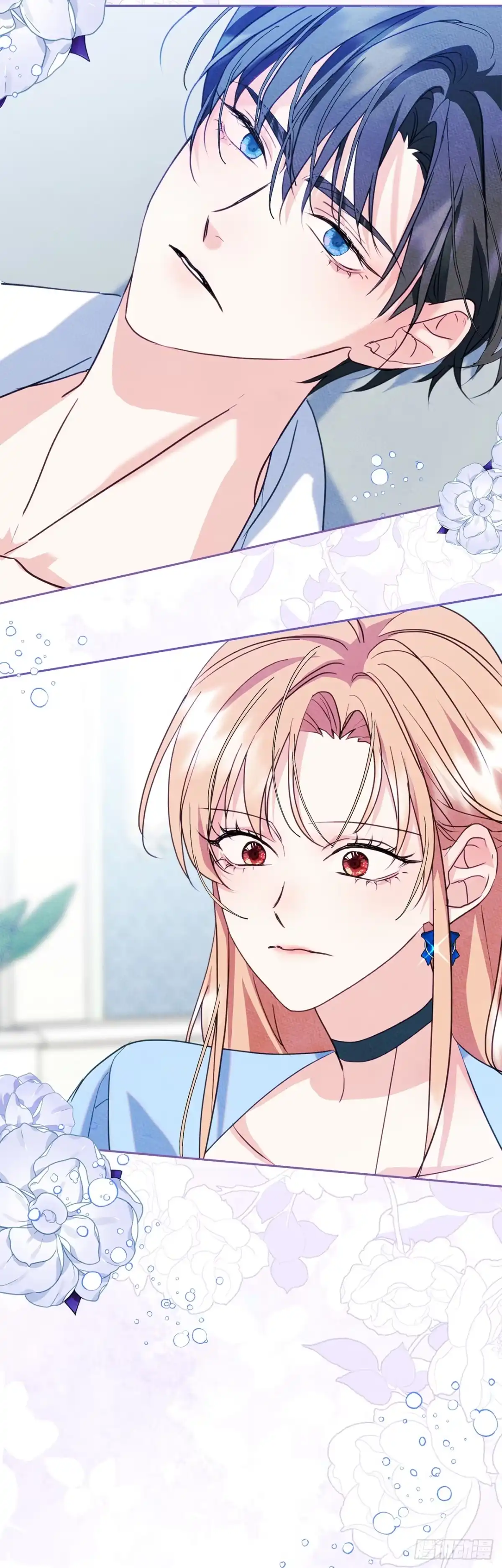 男主，我们不是好朋友吗？ 第79话-误会彻底闹大 第45页