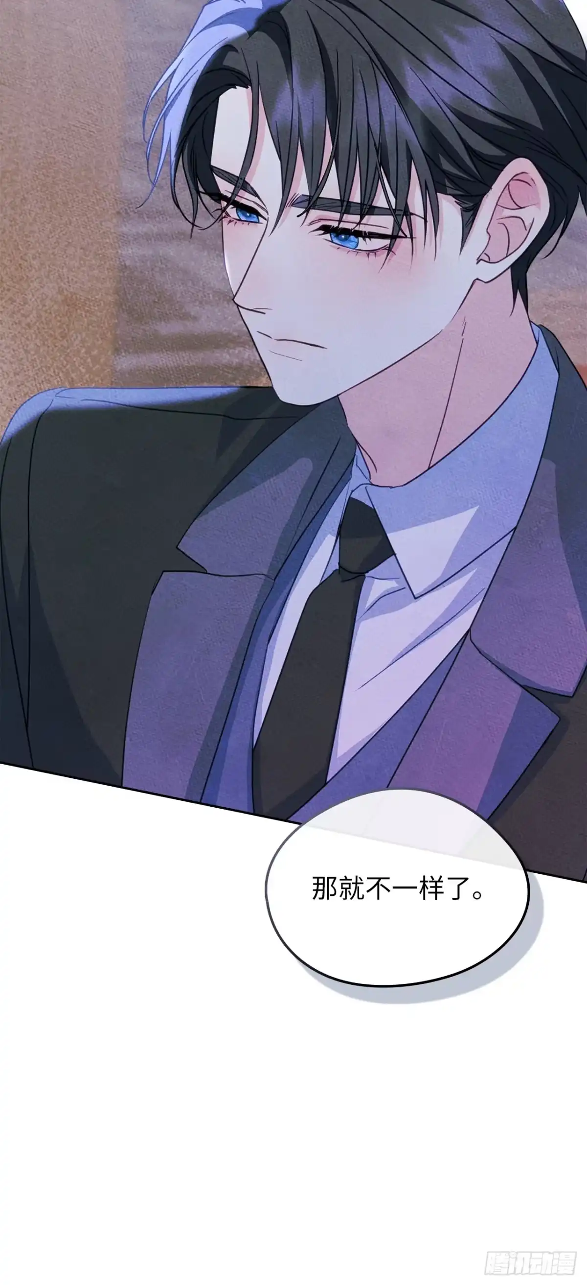男主，我们不是好朋友吗？ 第82话-环环相扣 第36页