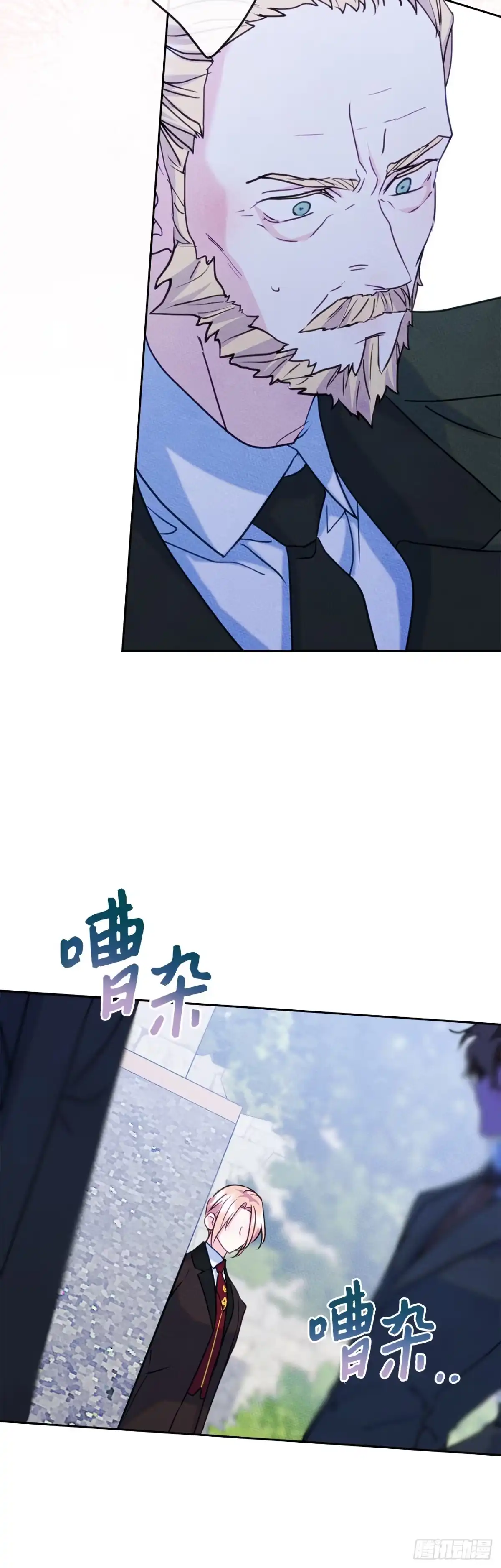 男主，我们不是好朋友吗？ 第83话-锦上添花 第25页