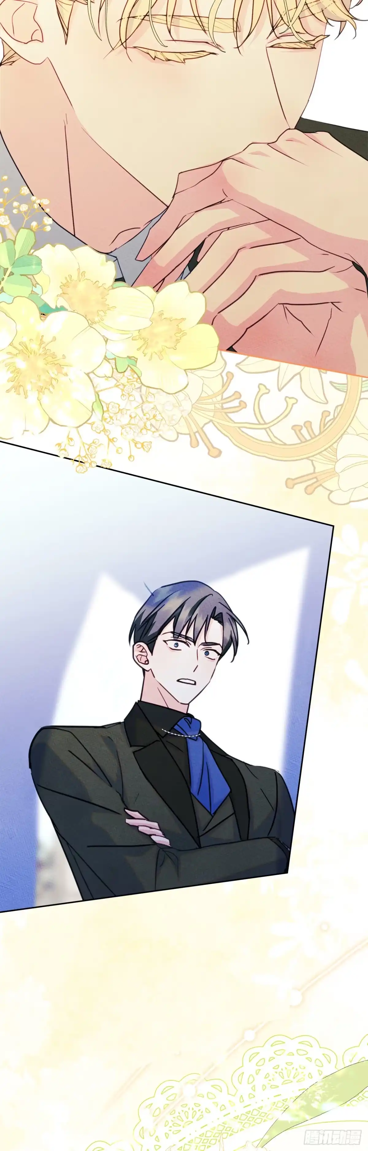 男主，我们不是好朋友吗？ 第84话-最终会议 第18页