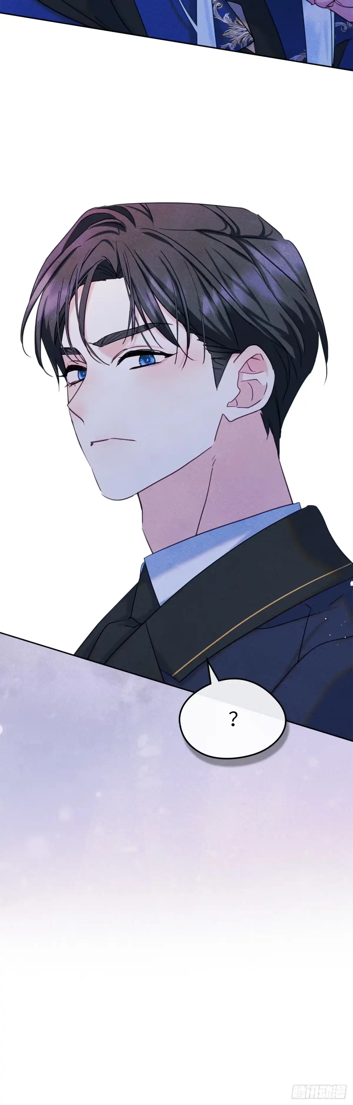 男主，我们不是好朋友吗？ 第84话-最终会议 第51页