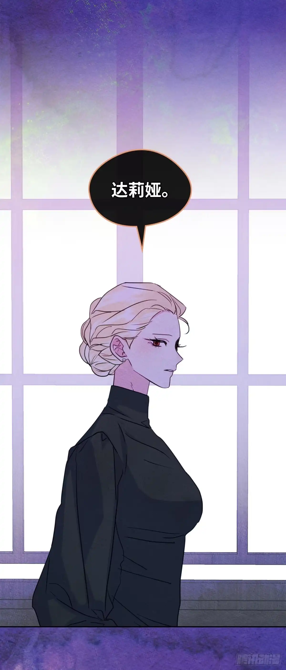 男主，我们不是好朋友吗？ 第85话-失控的马车 第27页