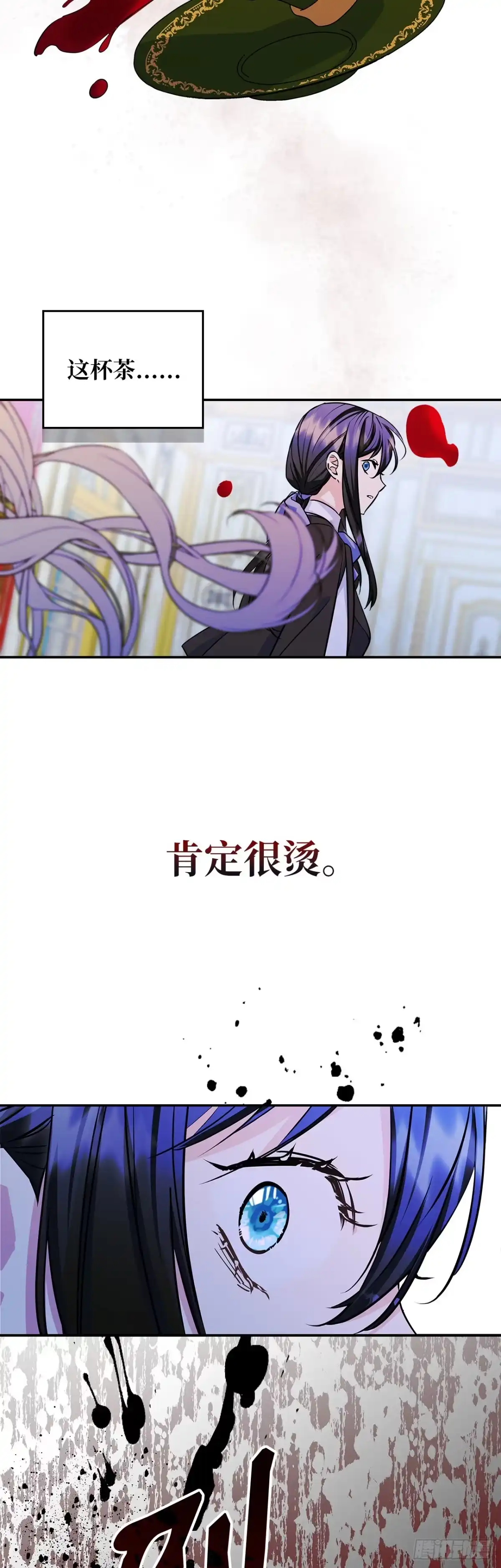 男主，我们不是好朋友吗？ 第06话-当面对质 第39页