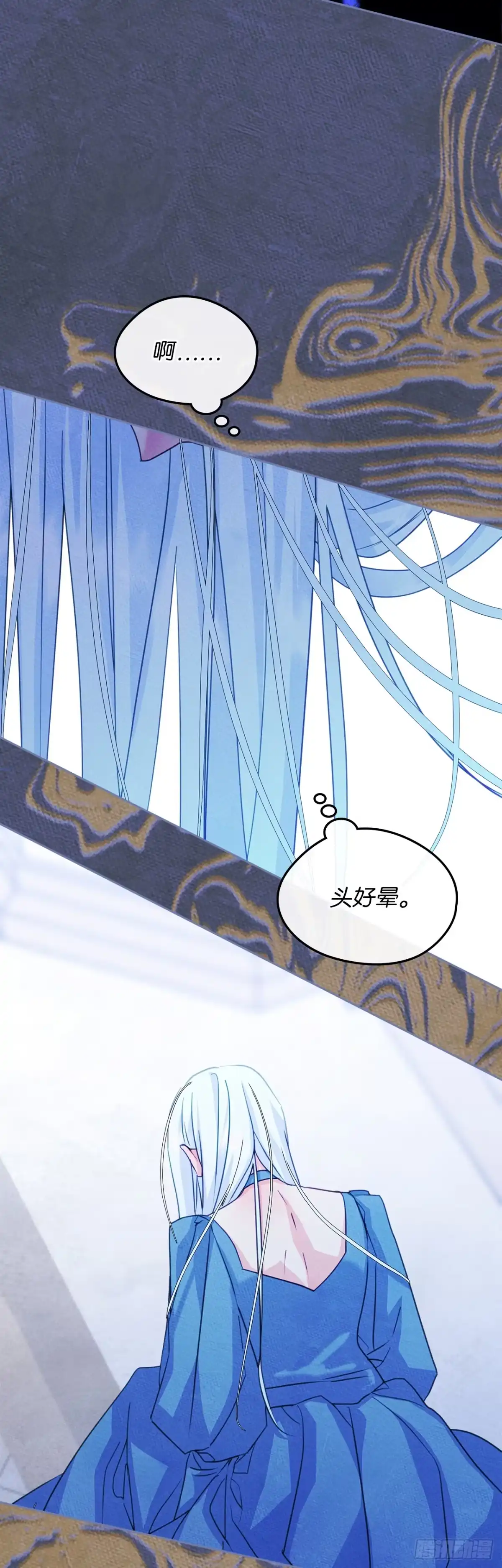 男主，我们不是好朋友吗？ 第88话-前世的他们 第19页