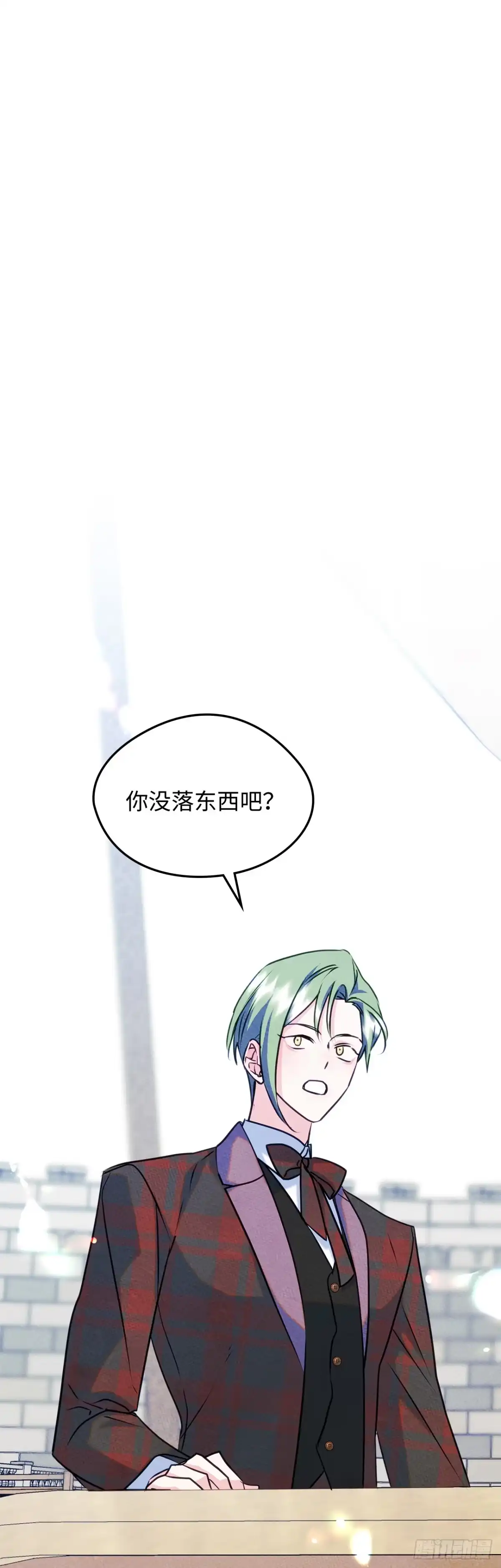 男主，我们不是好朋友吗？ 第91话-幸福的结局 第18页