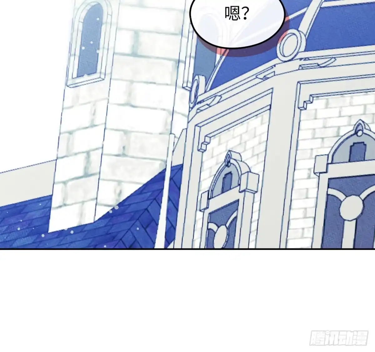 男主，我们不是好朋友吗？ 第95话-笨蛋情侣 第41页