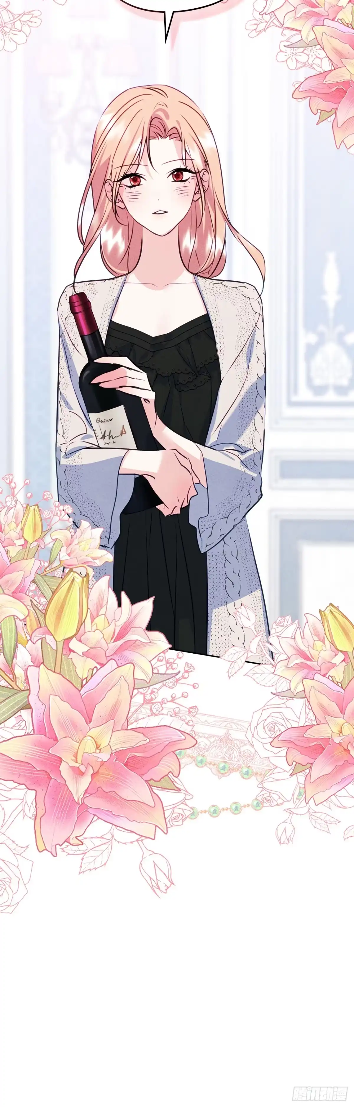 男主，我们不是好朋友吗？ 第95话-笨蛋情侣 第7页