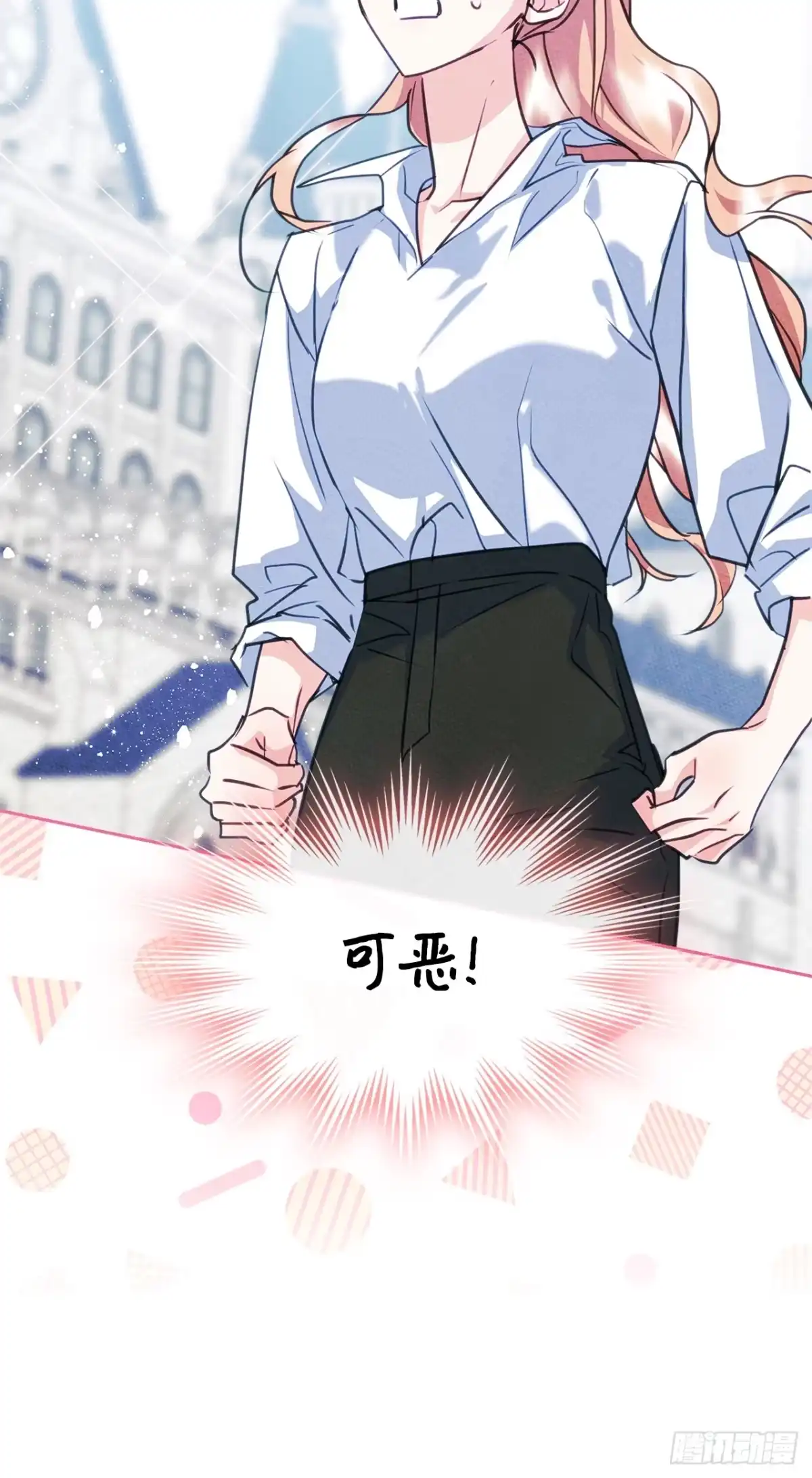 男主，我们不是好朋友吗？ 第96话-功亏一篑 第36页