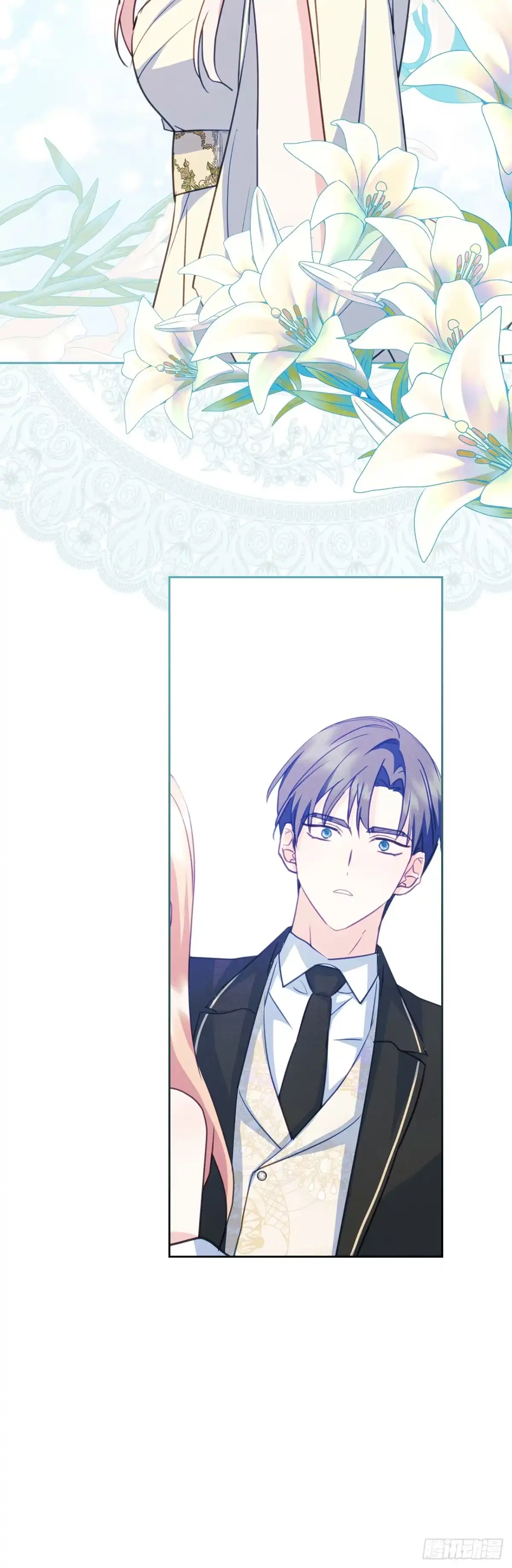 男主，我们不是好朋友吗？ 第97话-重大宣布 第16页