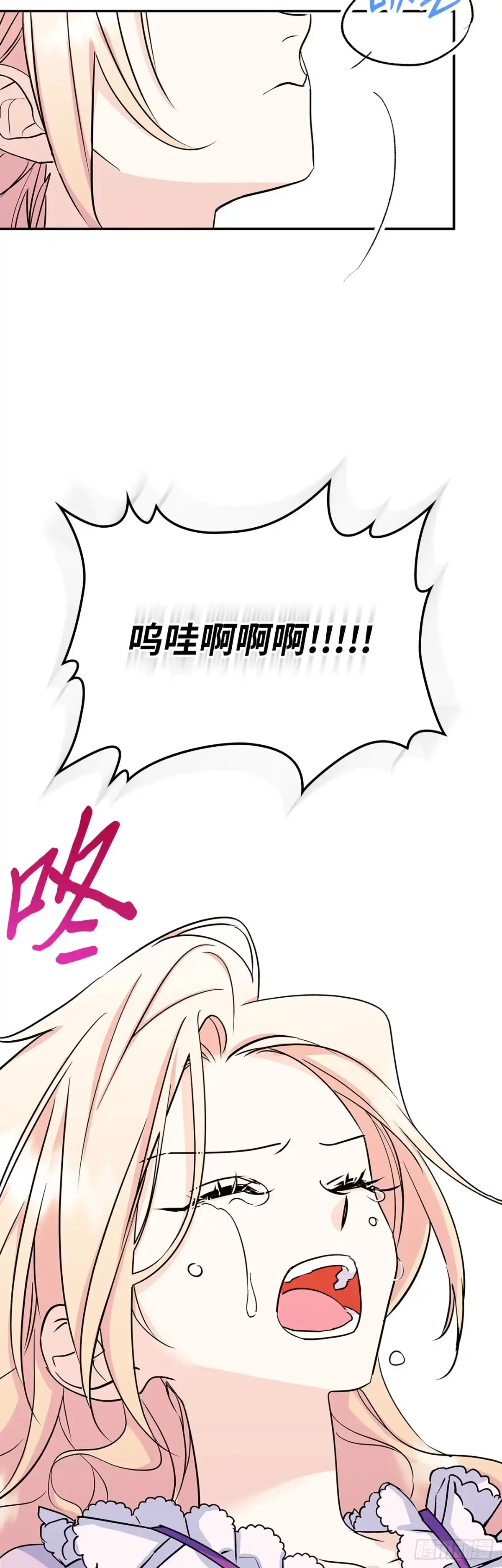 男主，我们不是好朋友吗？ 第07话-守株待兔 第32页