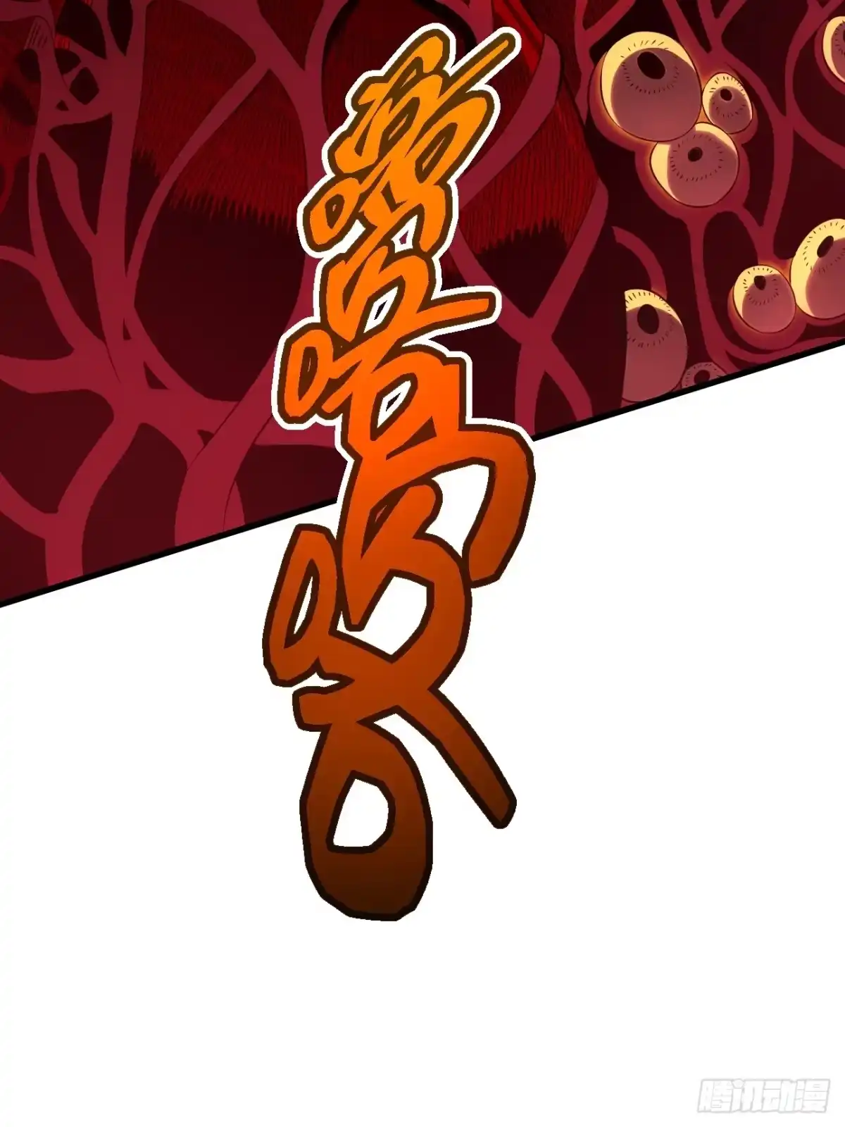 全民玩家：我能自选副本奖励 第九章 第3页
