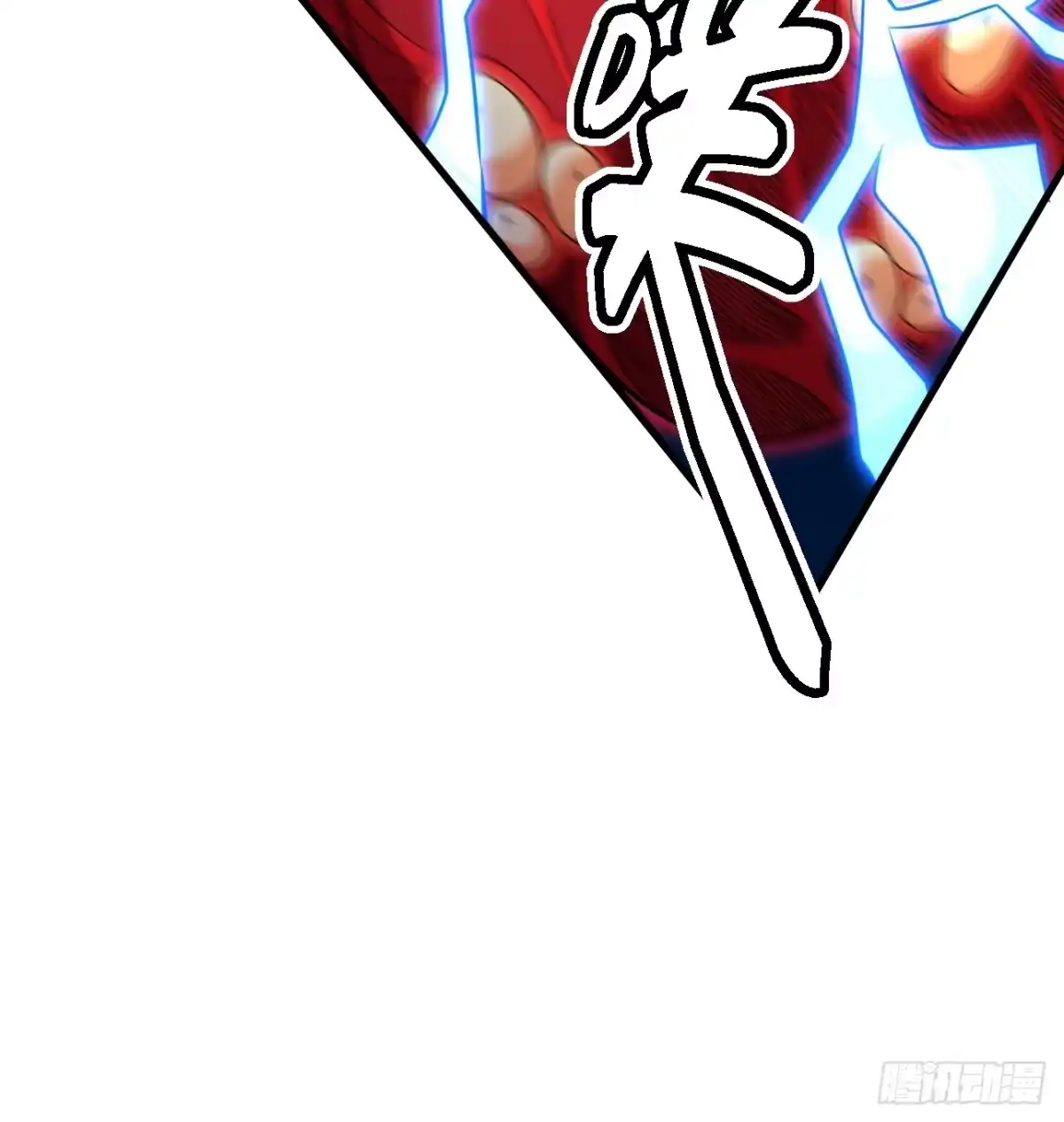 全民玩家：我能自选副本奖励 第九章 第41页