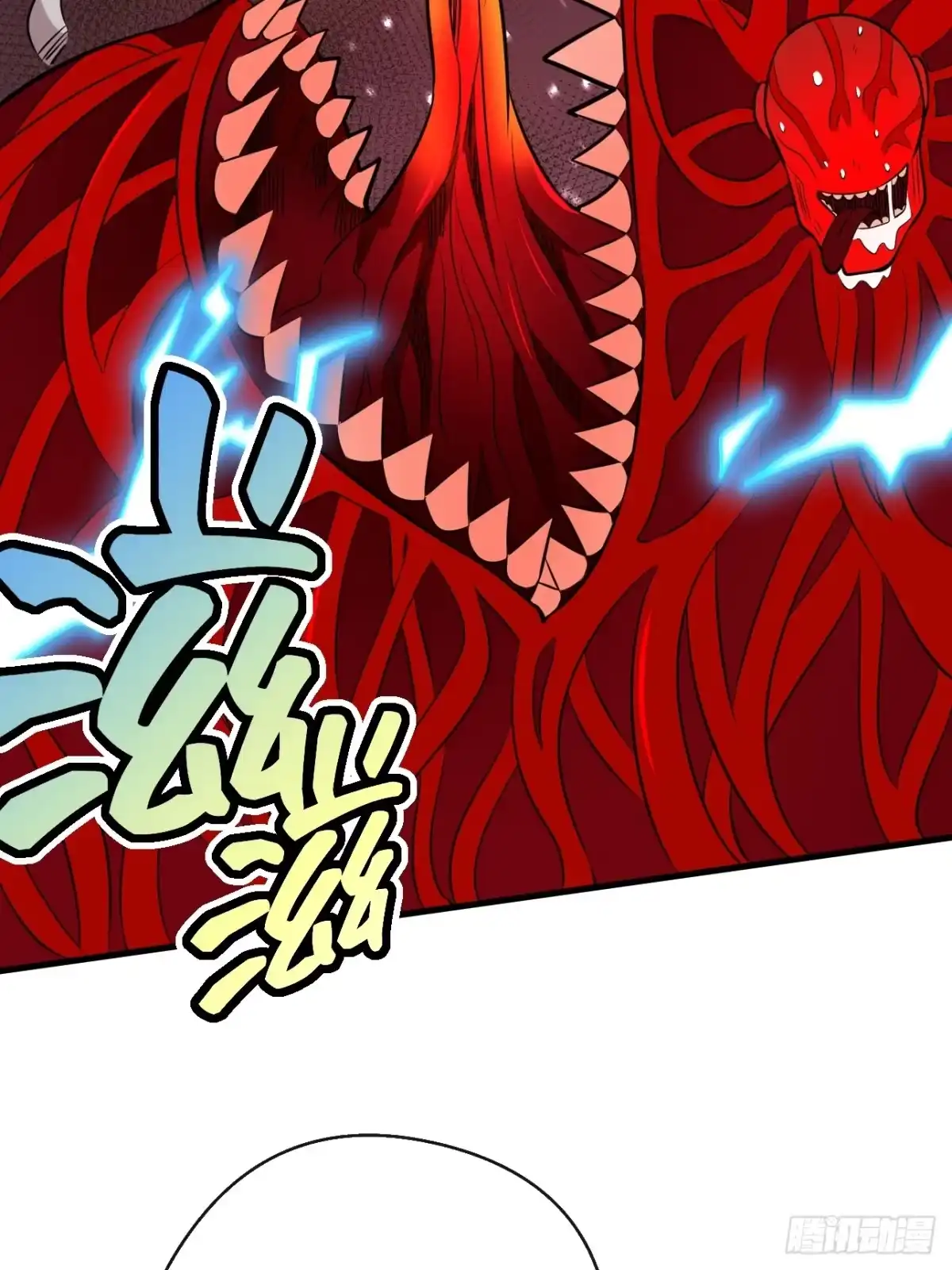 全民玩家：我能自选副本奖励 第九章 第43页