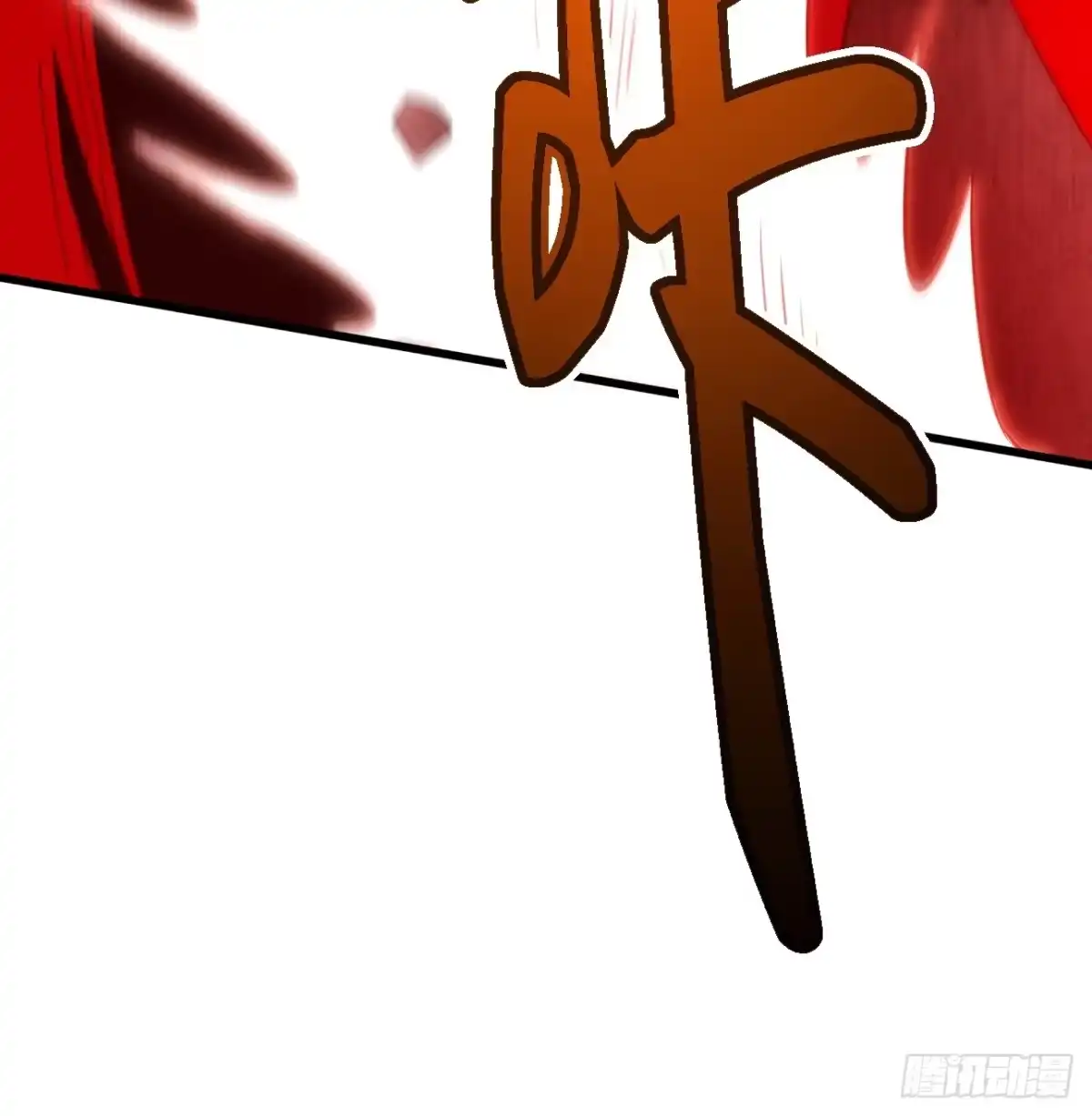 全民玩家：我能自选副本奖励 第九章 第9页