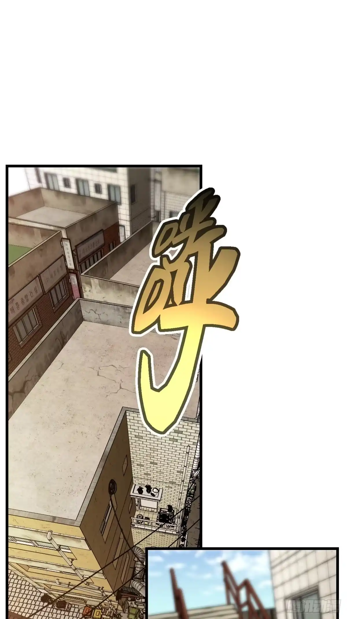 全民玩家：我能自选副本奖励 第十章 第26页