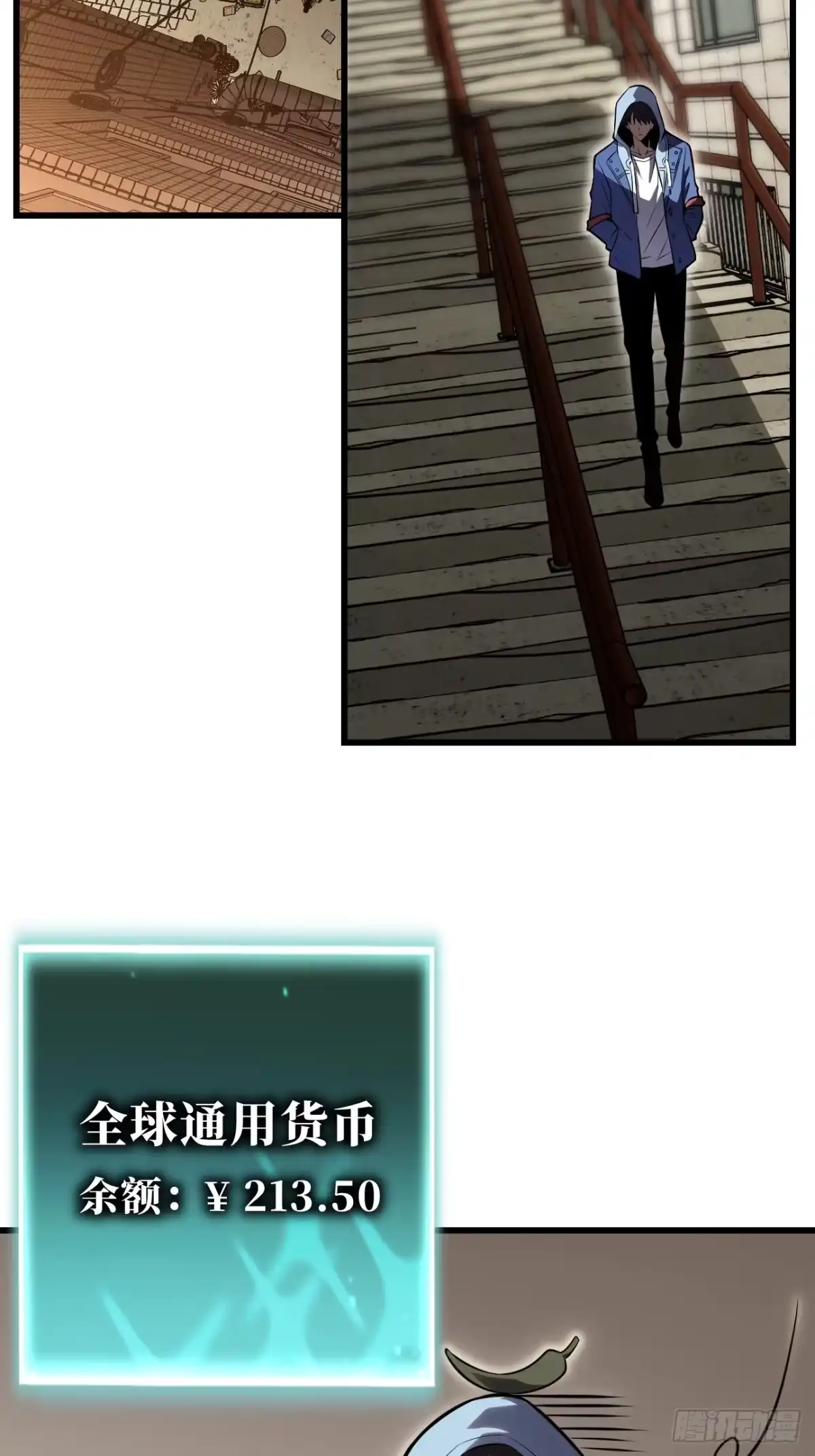 全民玩家：我能自选副本奖励 第十章 第27页