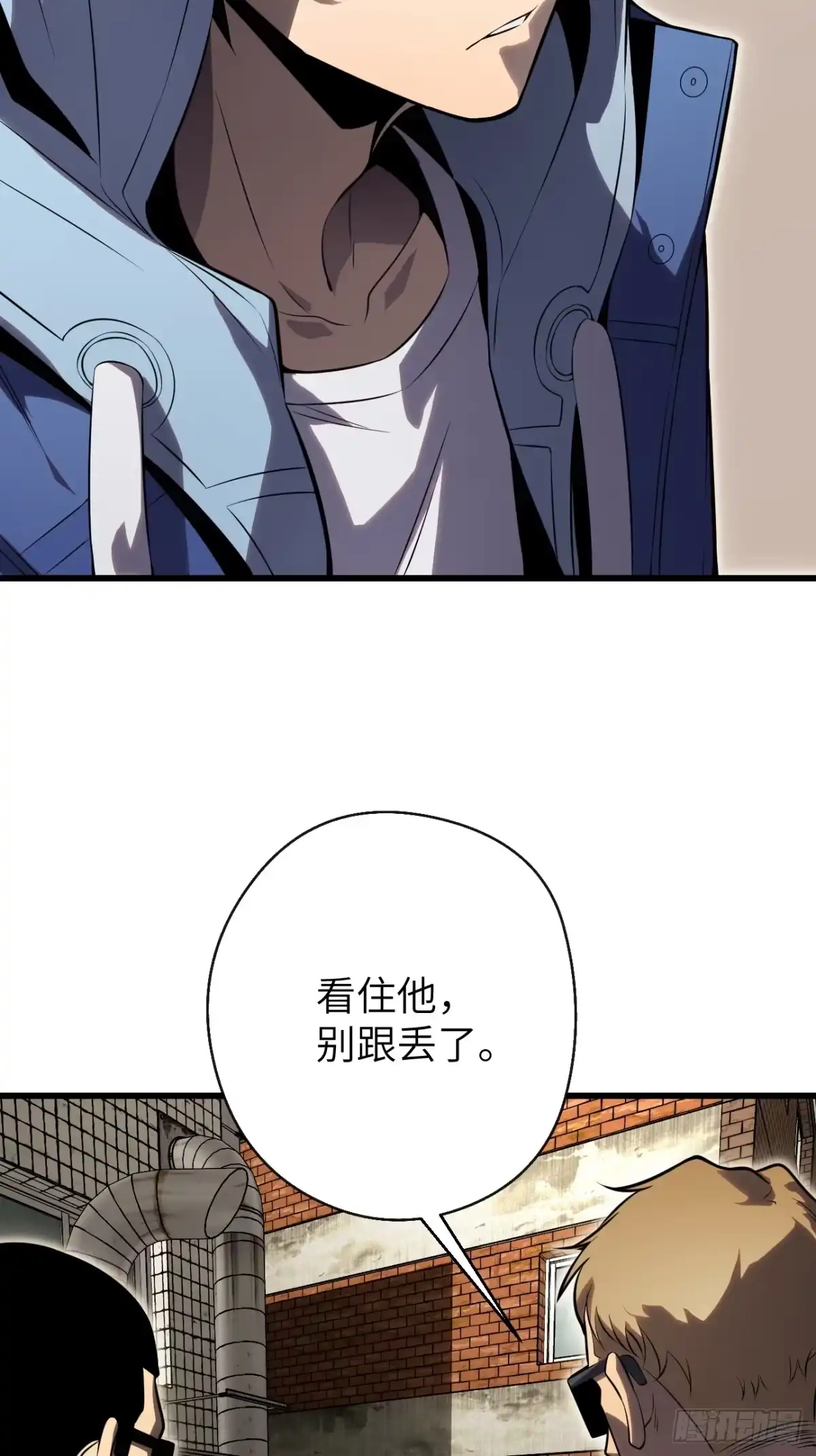 全民玩家：我能自选副本奖励 第十章 第31页