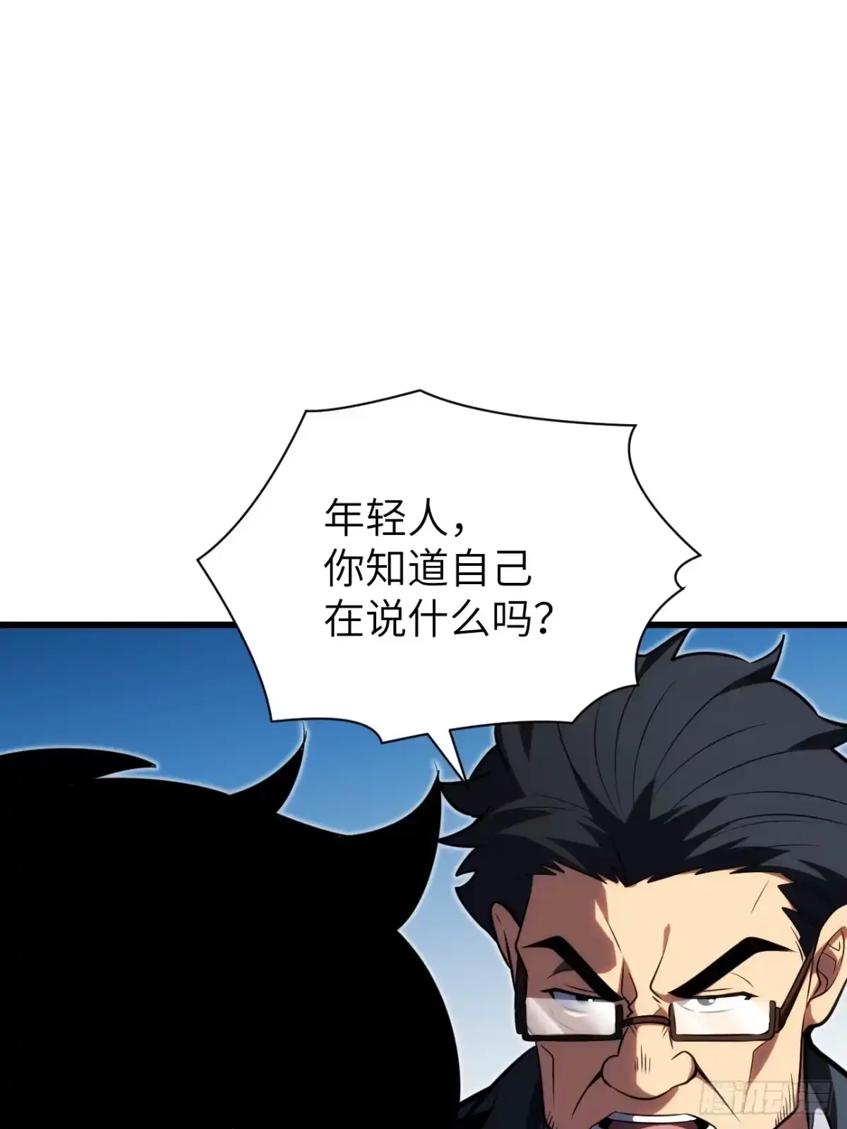 全民玩家：我能自选副本奖励 第十章 第56页