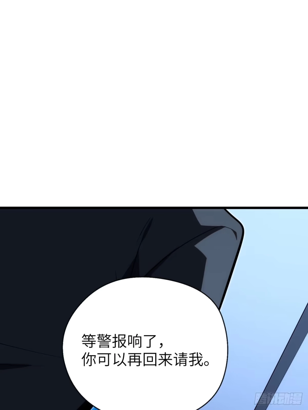 全民玩家：我能自选副本奖励 第十章 第58页