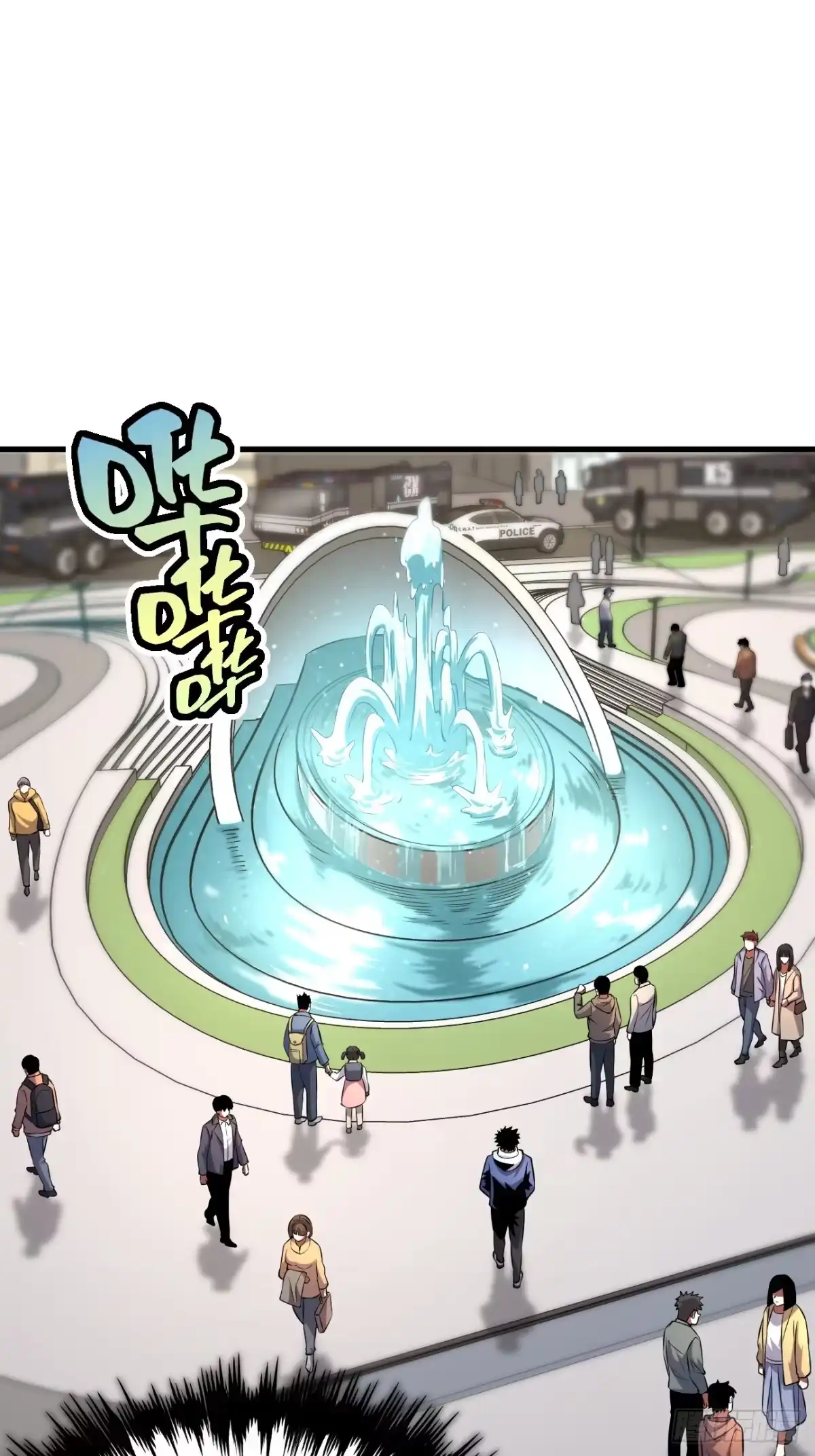 全民玩家：我能自选副本奖励 第十章 第63页
