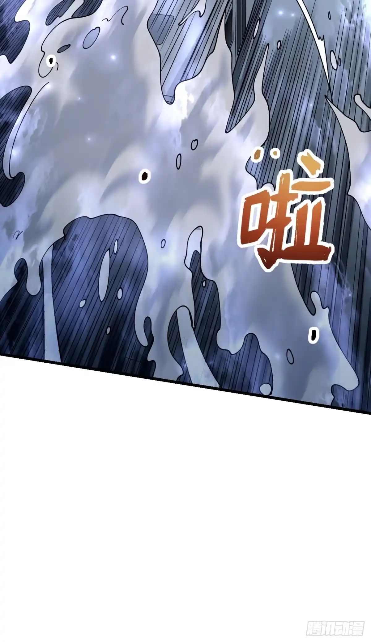 全民玩家：我能自选副本奖励 第一章 第103页