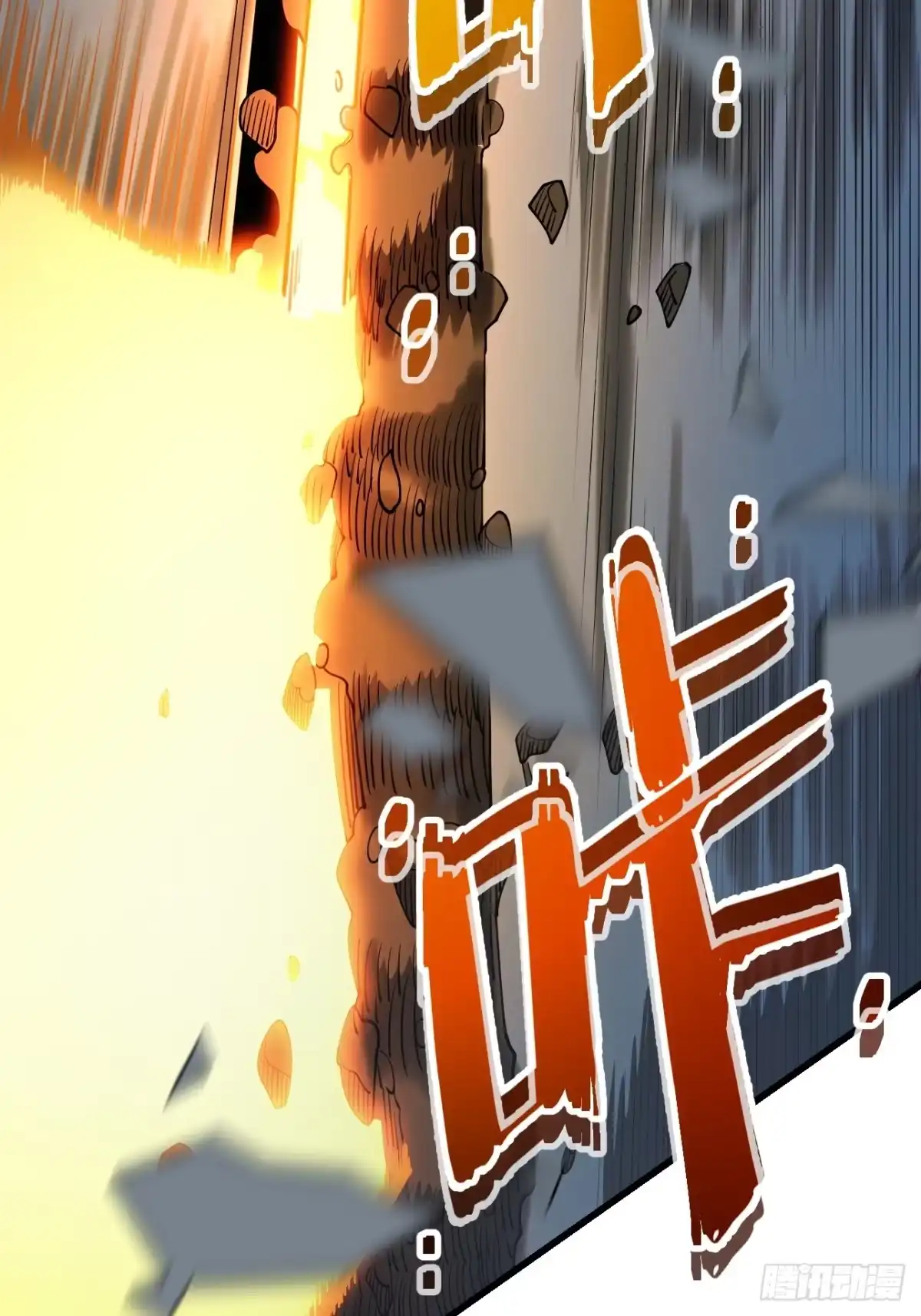 全民玩家：我能自选副本奖励 第一章 第109页