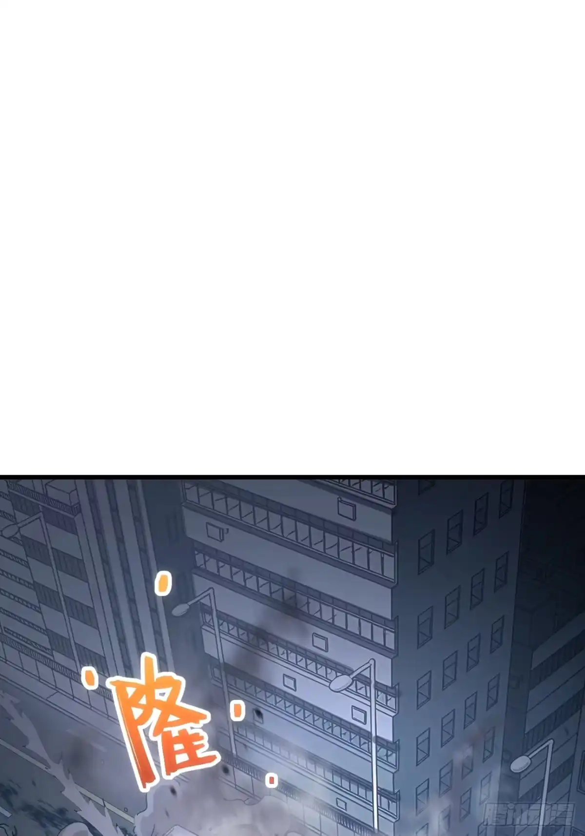 全民玩家：我能自选副本奖励 第一章 第111页