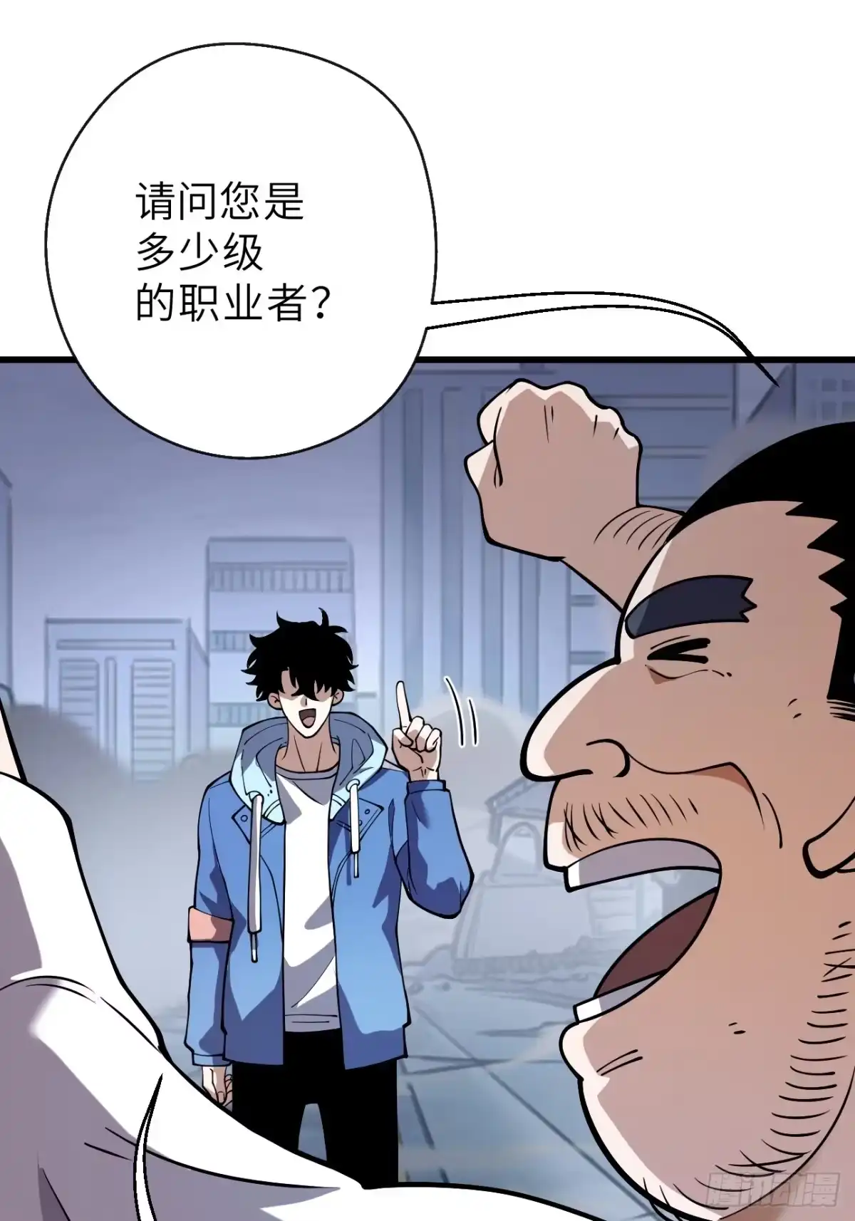 全民玩家：我能自选副本奖励 第一章 第121页