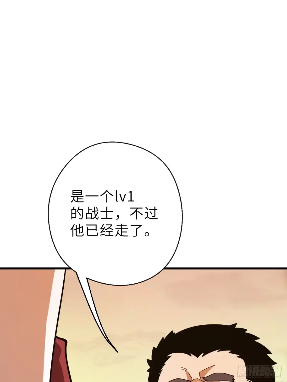 全民玩家：我能自选副本奖励 第一章 第166页