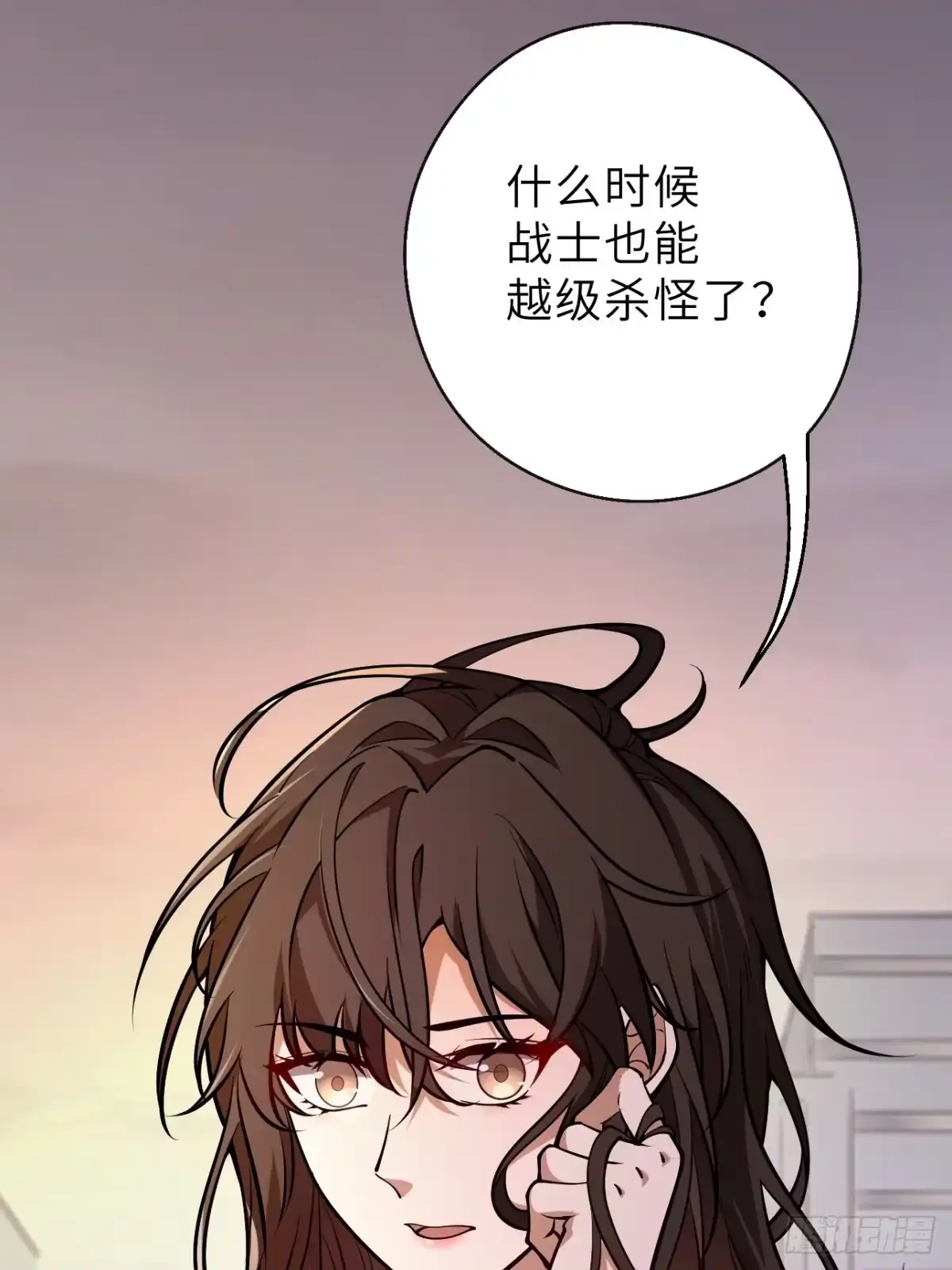 全民玩家：我能自选副本奖励 第一章 第168页