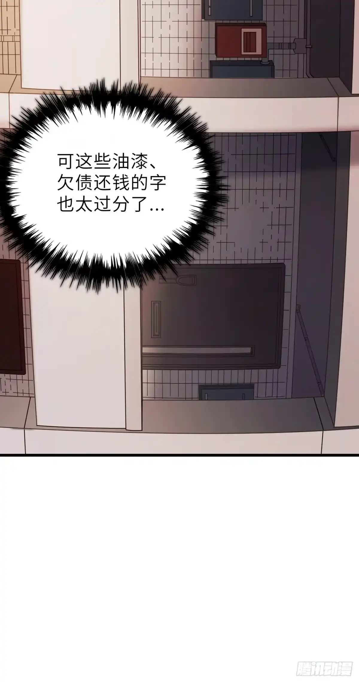 全民玩家：我能自选副本奖励 第一章 第175页