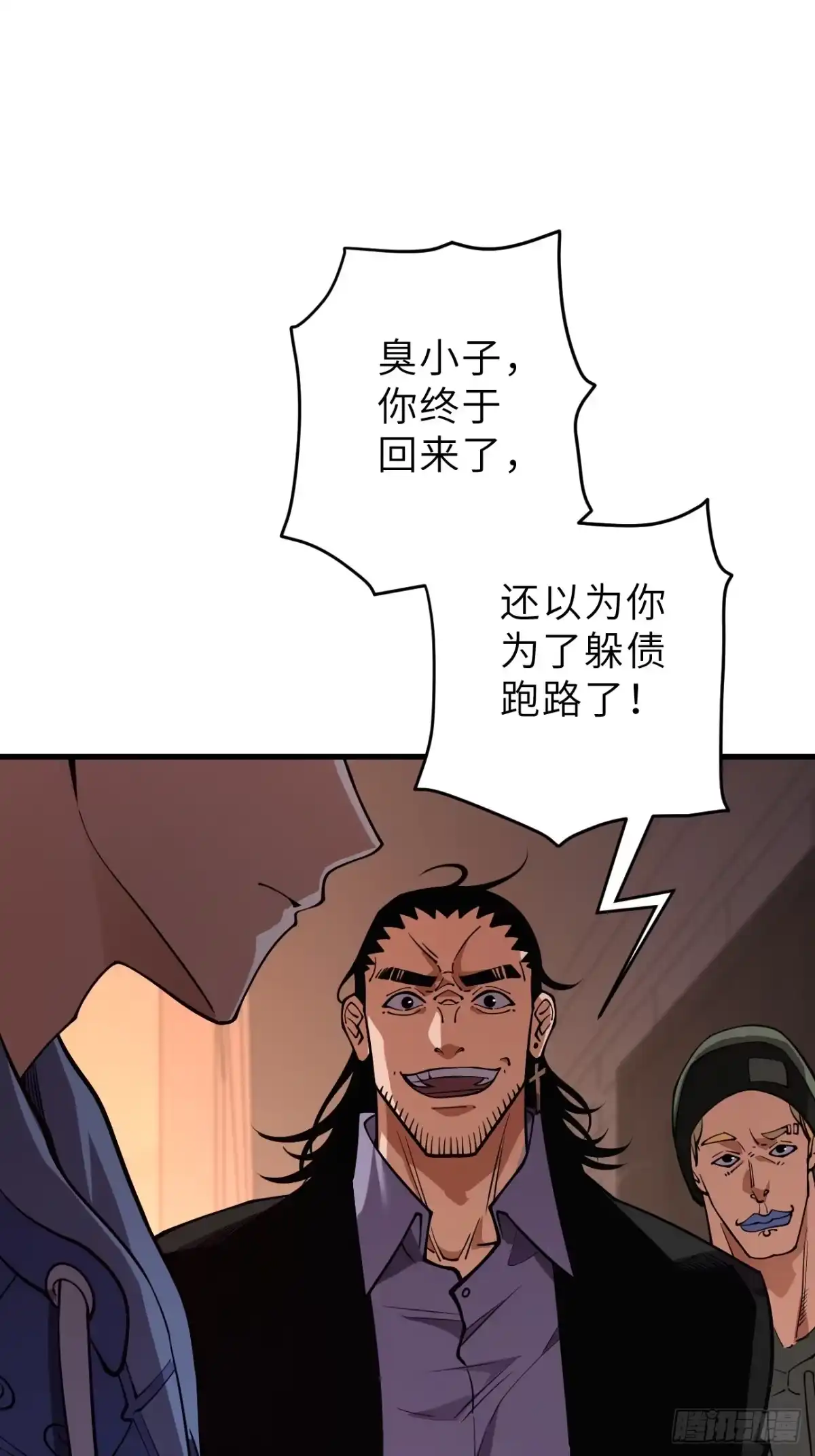 全民玩家：我能自选副本奖励 第一章 第176页