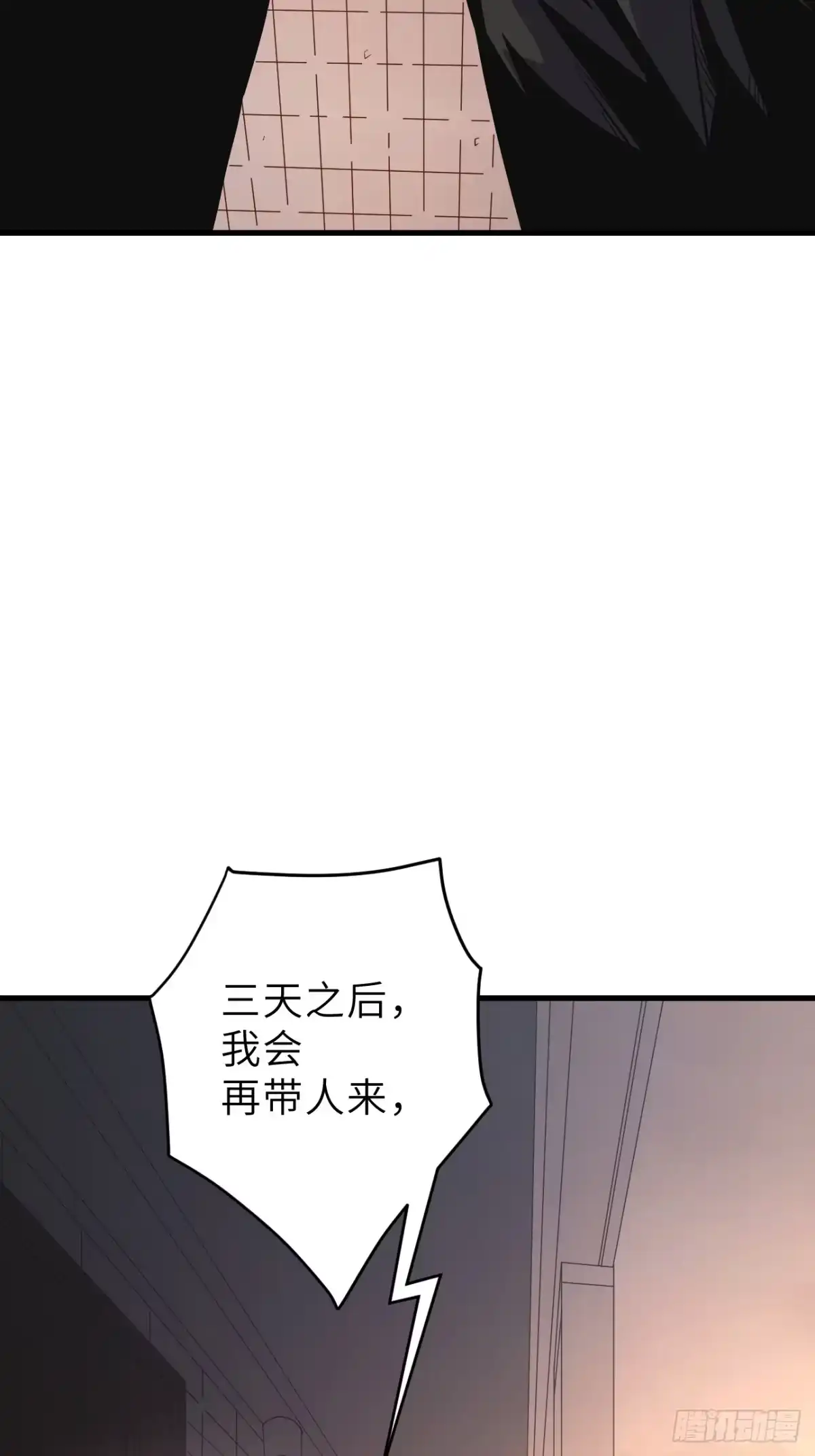 全民玩家：我能自选副本奖励 第一章 第186页