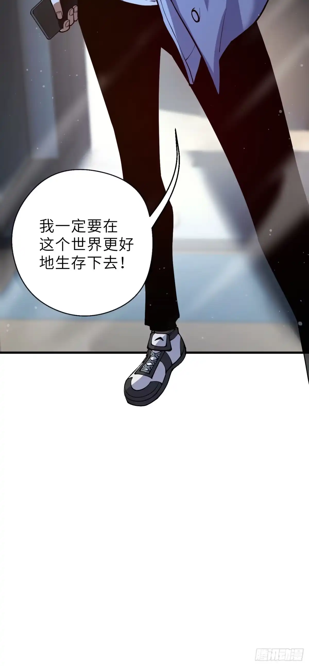 全民玩家：我能自选副本奖励 第一章 第196页
