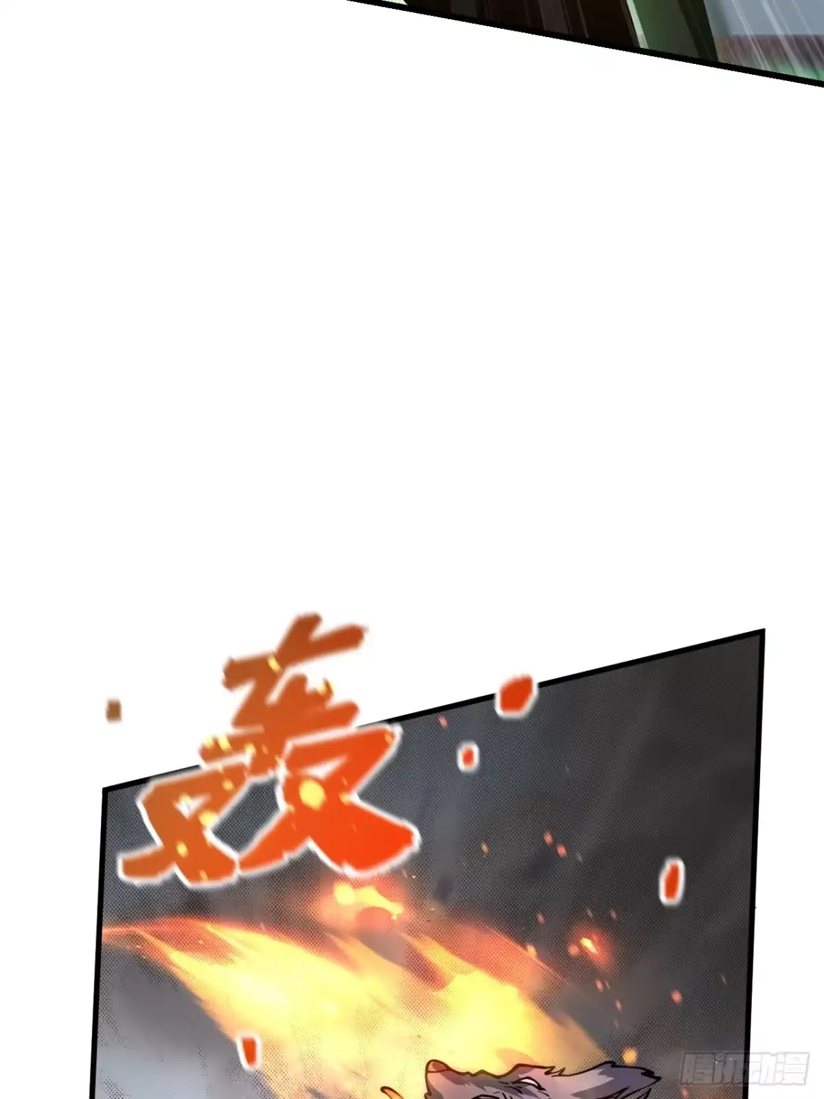 全民玩家：我能自选副本奖励 第一章 第32页