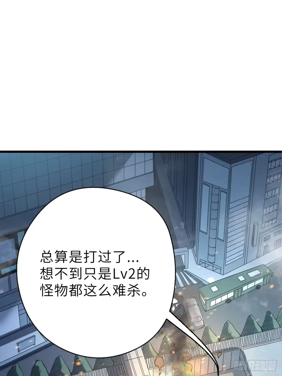 全民玩家：我能自选副本奖励 第一章 第34页