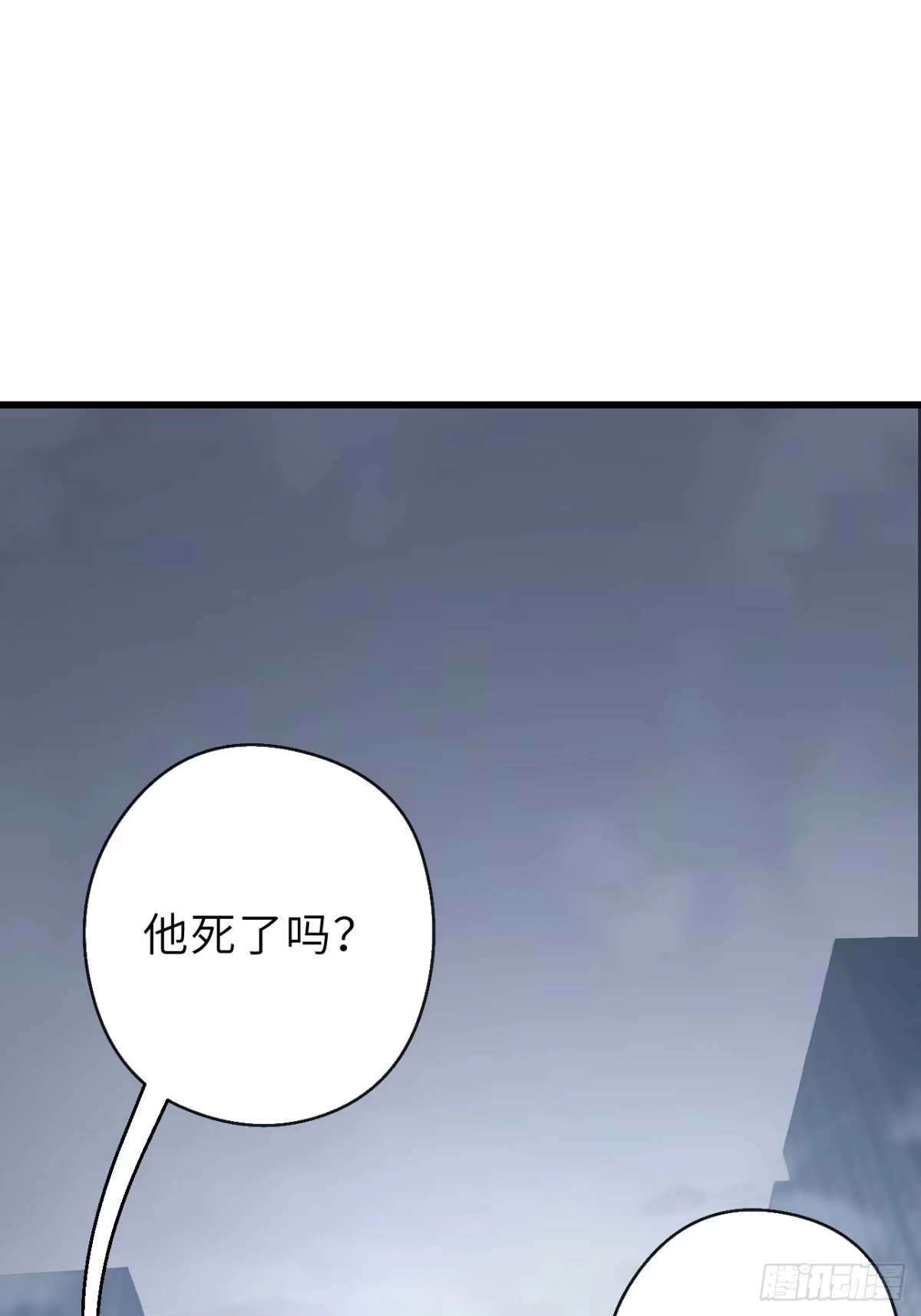 全民玩家：我能自选副本奖励 第一章 第36页