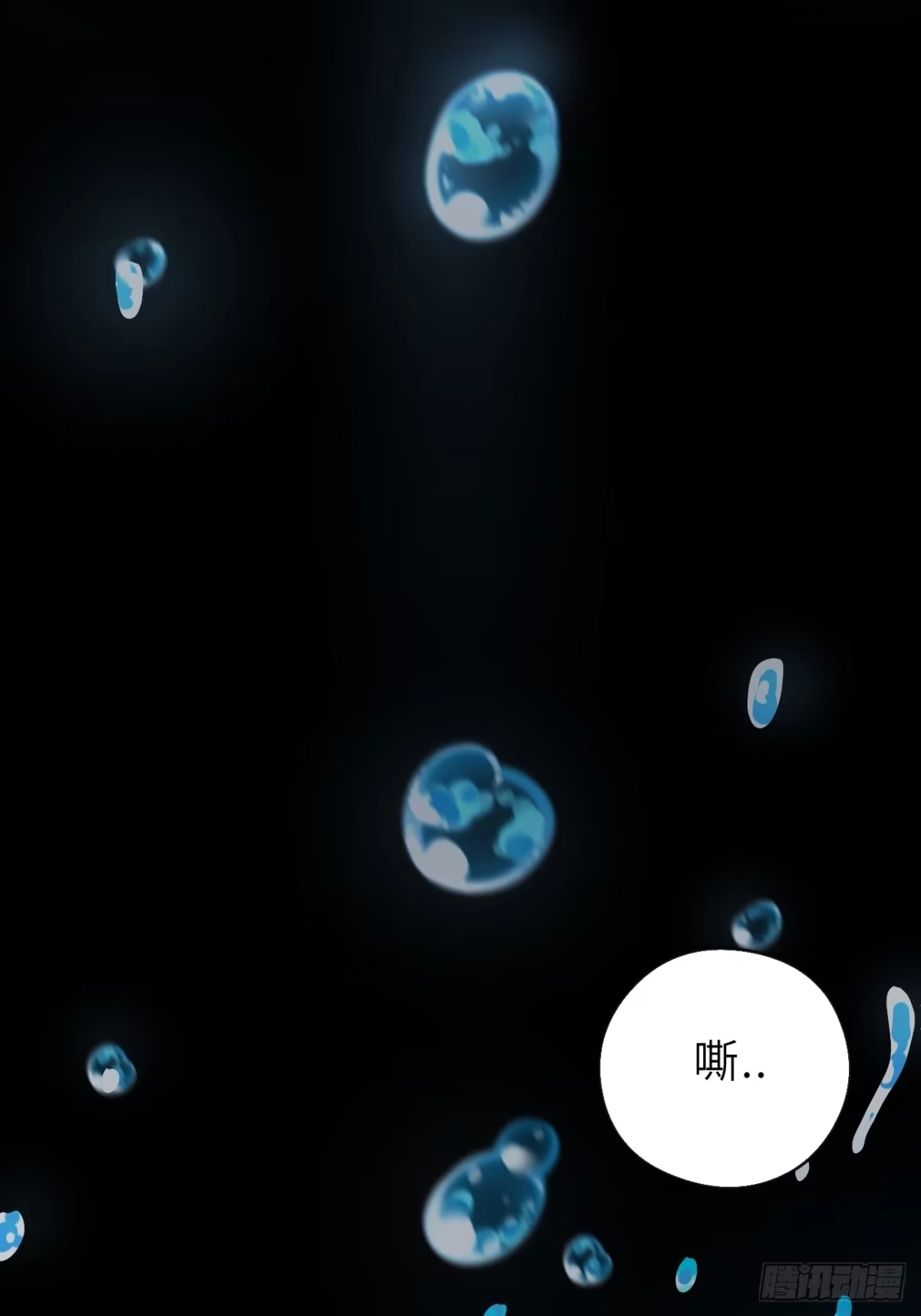 全民玩家：我能自选副本奖励 第一章 第39页