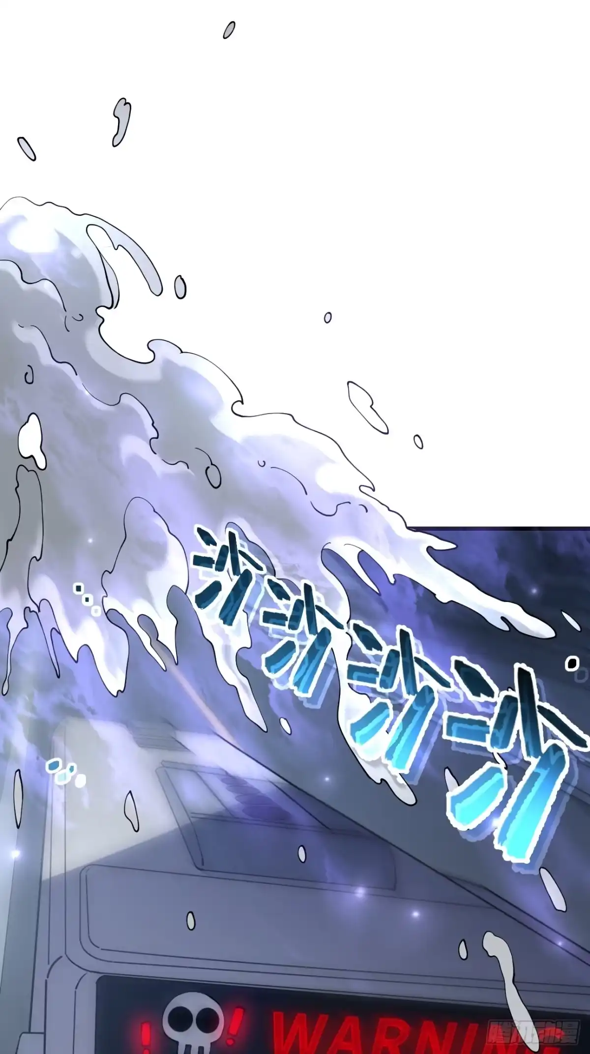 全民玩家：我能自选副本奖励 第一章 第93页