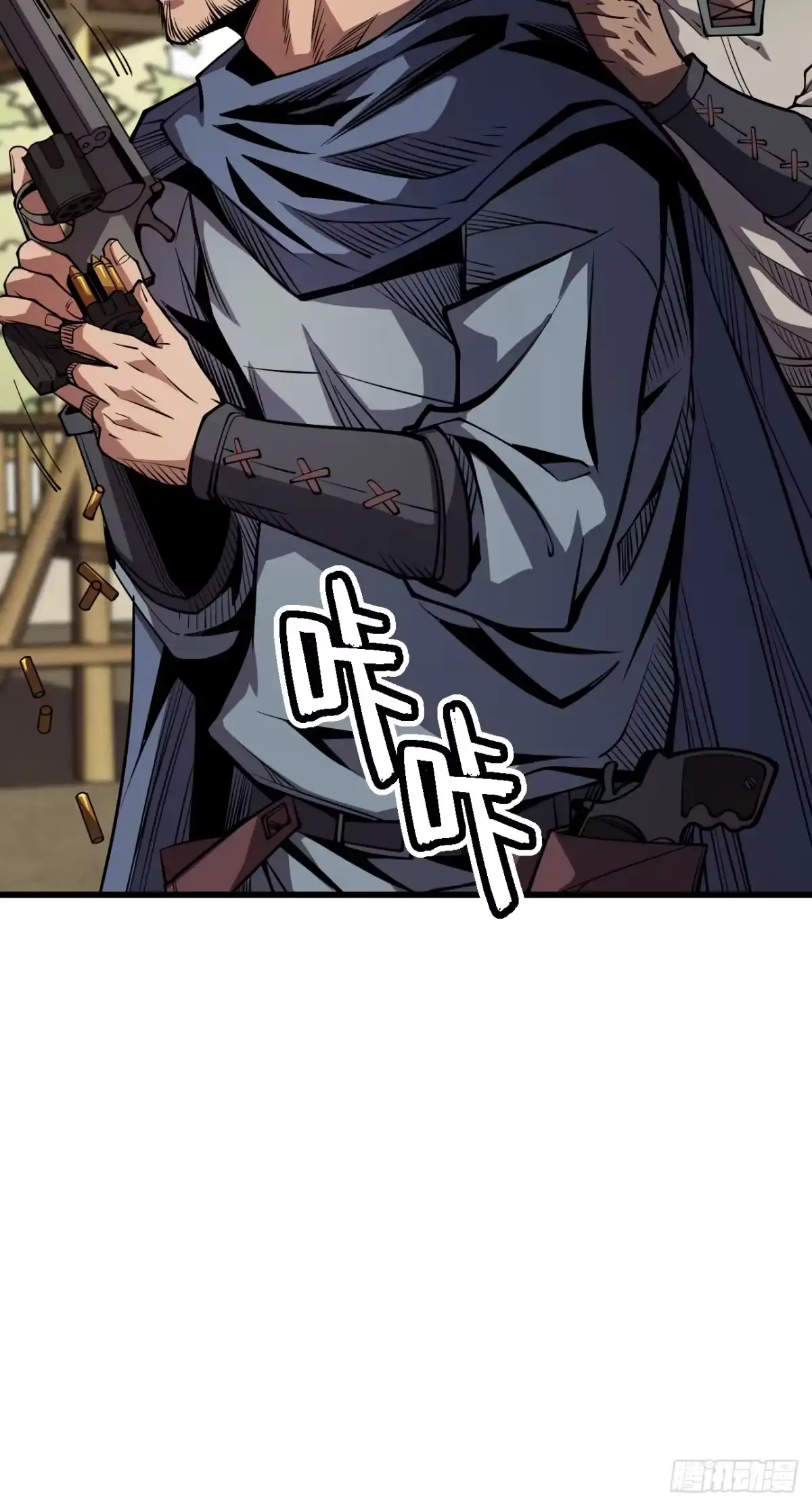 全民玩家：我能自选副本奖励 第二章 第114页