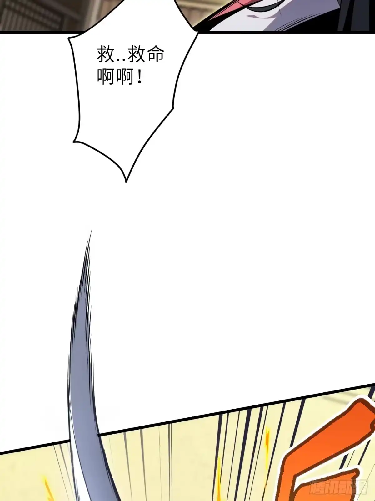 全民玩家：我能自选副本奖励 第二章 第125页