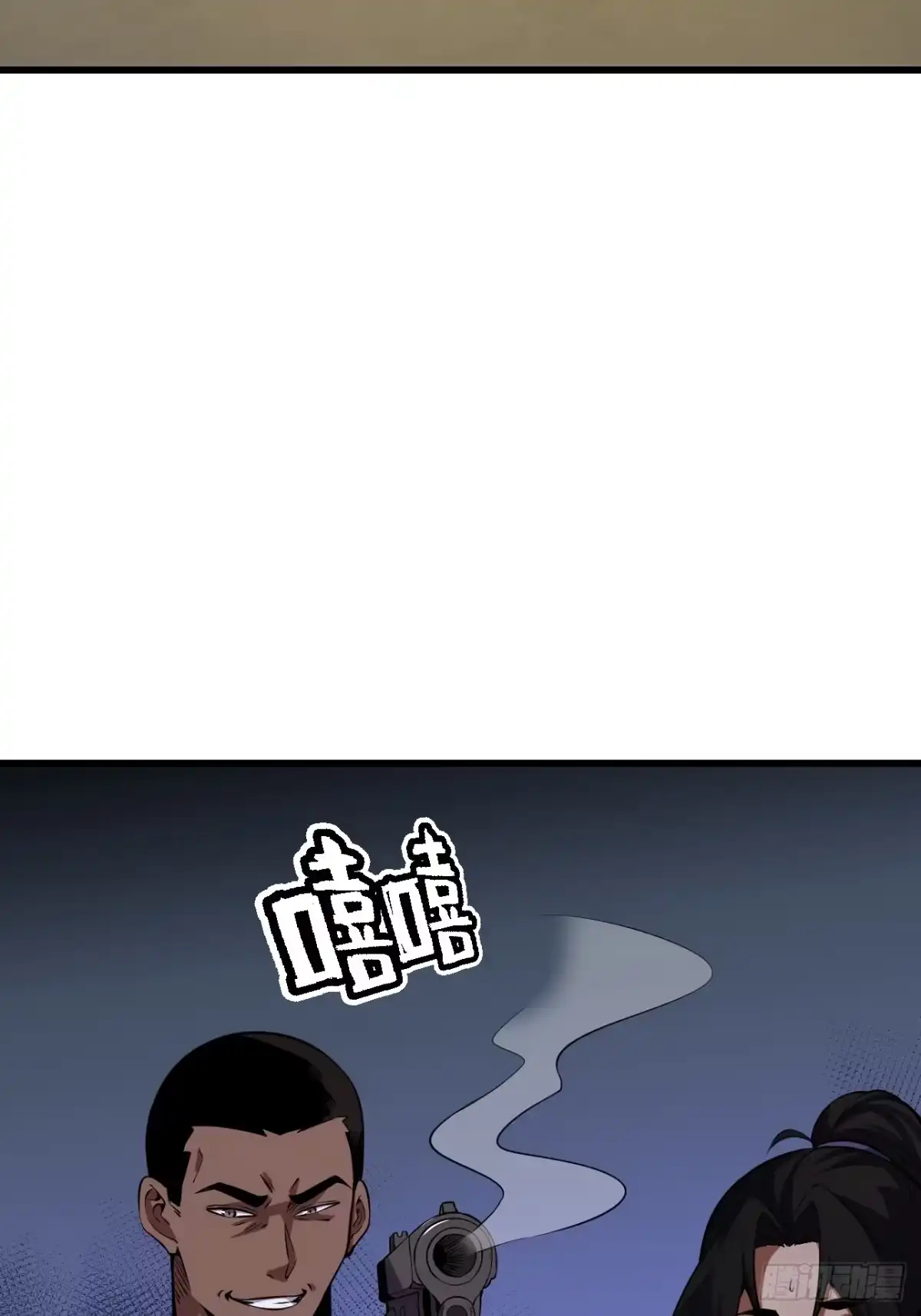 全民玩家：我能自选副本奖励 第二章 第147页