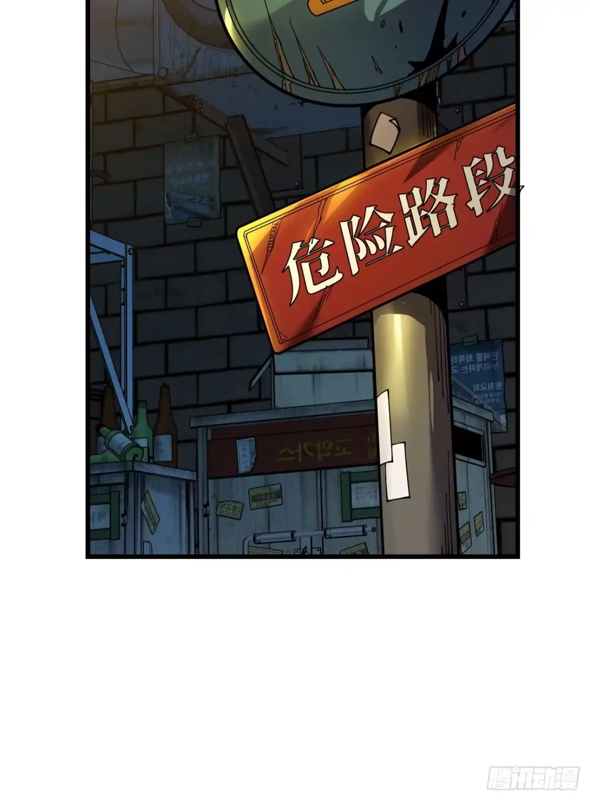 全民玩家：我能自选副本奖励 第二章 第23页