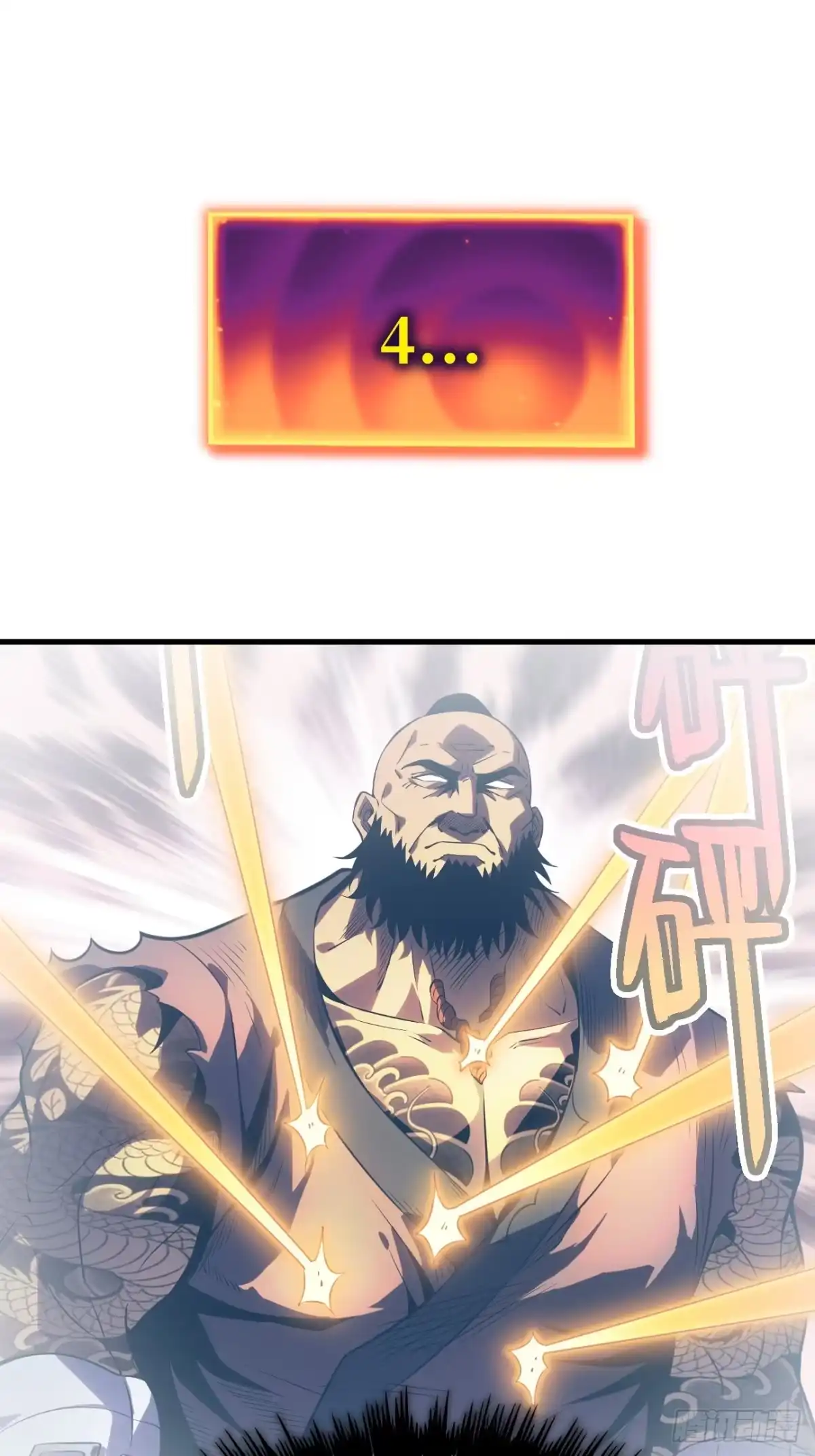 全民玩家：我能自选副本奖励 第三章 第108页